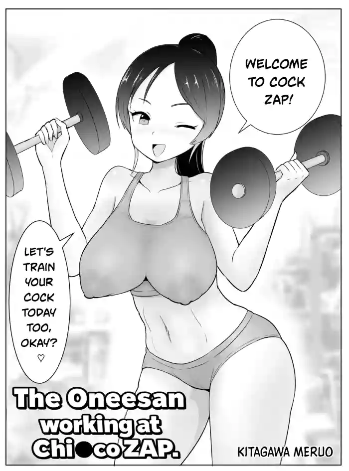 [Kitagawa Meruo]Chinko Zap de Hataraku Onee-san | The young lady working at Di●kZAP[English]