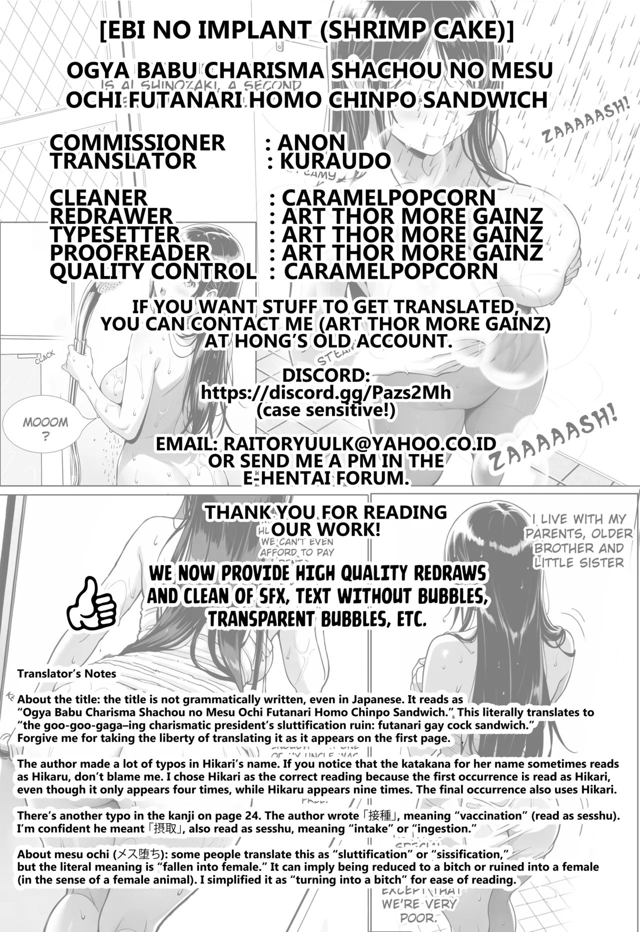 [Ebi no Implant (Shrimp Cake)]Ogya Babu Charisma Shachou no Mesu Ochi Futanari Homo Chinpo Sandwich[English] [Kuraudo] Page 40