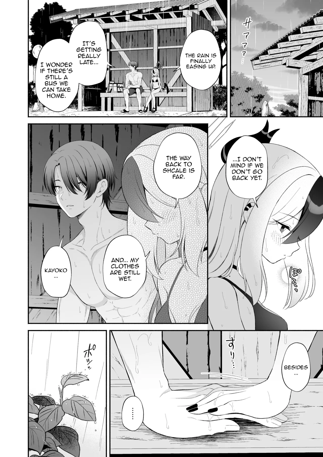 [Pandagaippiki. (Komi Zumiko)]Nuresuke Kayoko to Bustei de... + Omake Manga Ano Hi no Sonogo... | Rain Soaked Kayoko at the Bus Stop + Omake manga after that day.(Blue Archive) [English] [DeppoTL] [Digital] Page 29