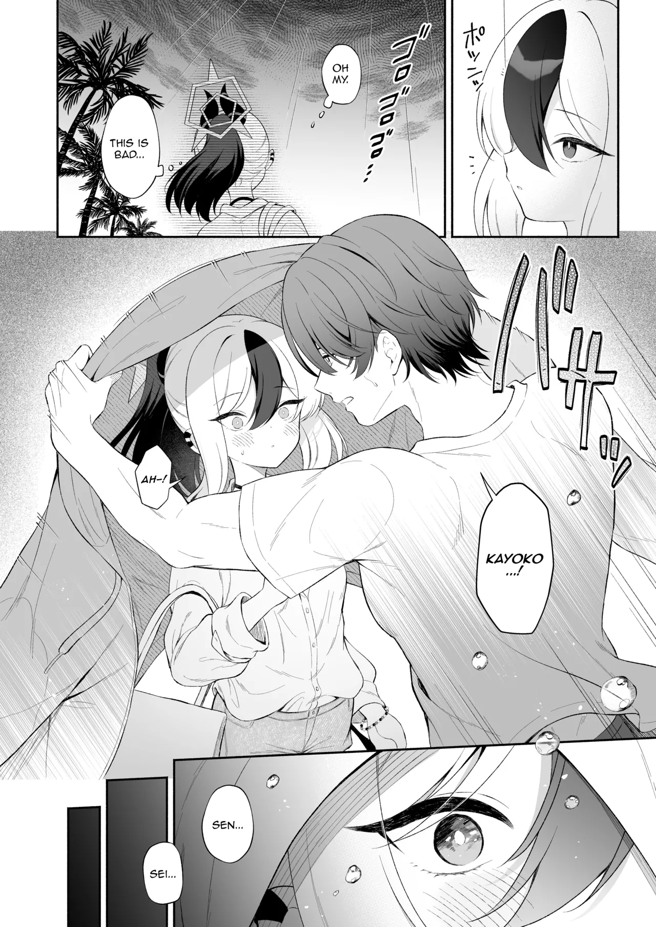 [Pandagaippiki. (Komi Zumiko)]Nuresuke Kayoko to Bustei de... + Omake Manga Ano Hi no Sonogo... | Rain Soaked Kayoko at the Bus Stop + Omake manga after that day.(Blue Archive) [English] [DeppoTL] [Digital] Page 3