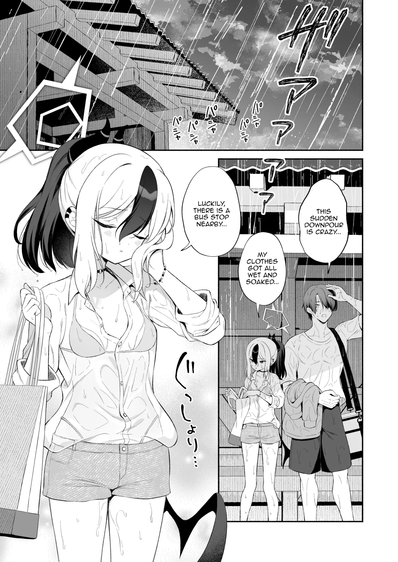 [Pandagaippiki. (Komi Zumiko)]Nuresuke Kayoko to Bustei de... + Omake Manga Ano Hi no Sonogo... | Rain Soaked Kayoko at the Bus Stop + Omake manga after that day.(Blue Archive) [English] [DeppoTL] [Digital] Page 4