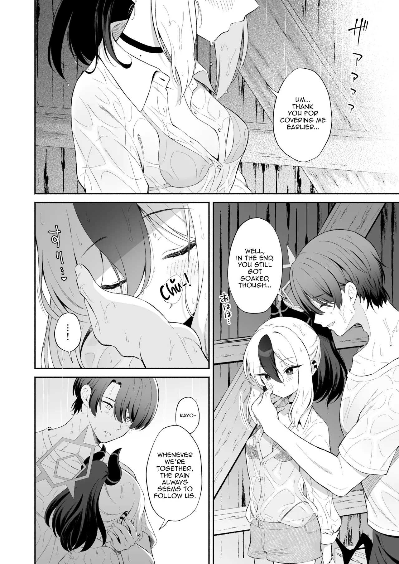 [Pandagaippiki. (Komi Zumiko)]Nuresuke Kayoko to Bustei de... + Omake Manga Ano Hi no Sonogo... | Rain Soaked Kayoko at the Bus Stop + Omake manga after that day.(Blue Archive) [English] [DeppoTL] [Digital] Page 5