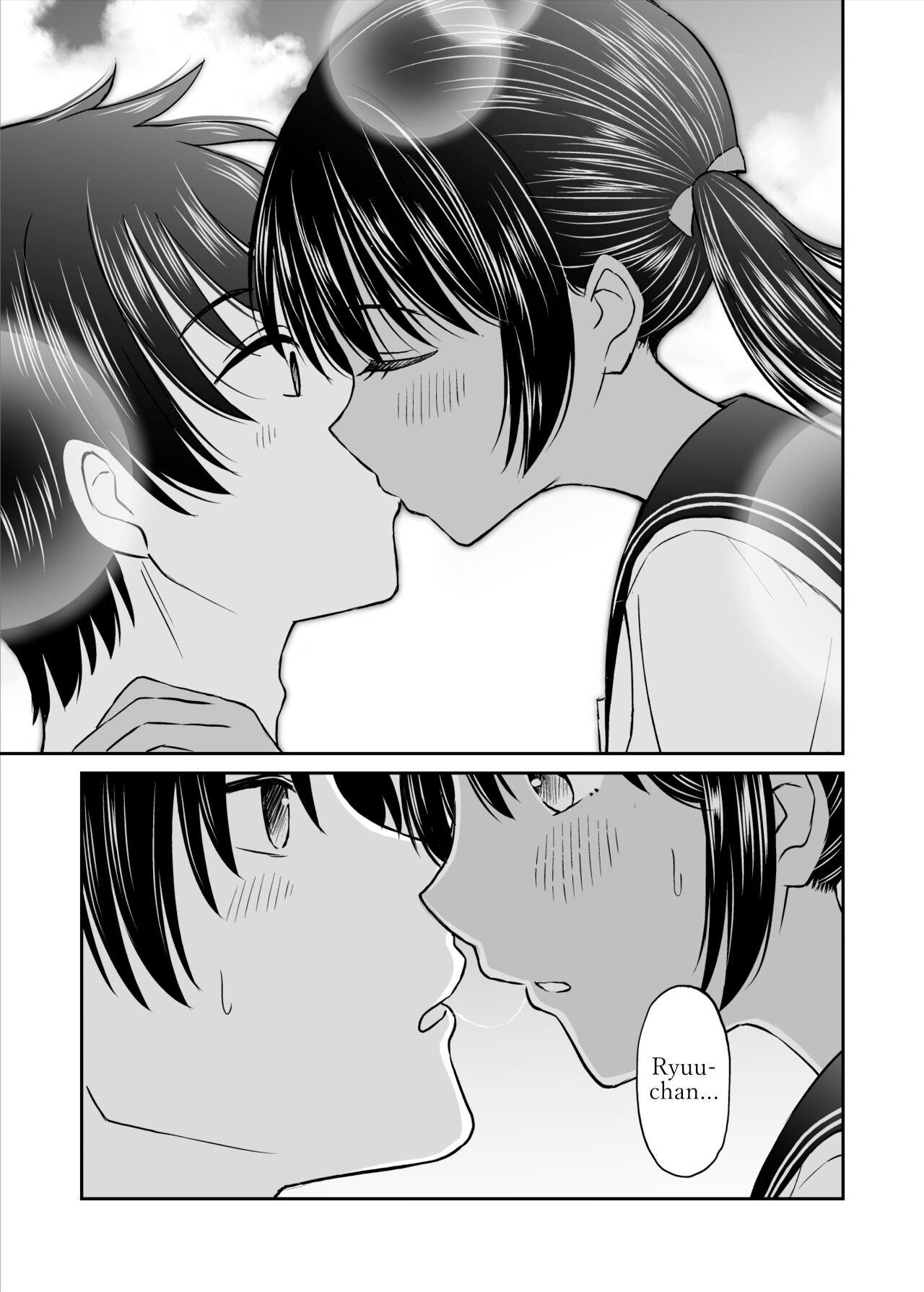[Kotorakku]Osananajimi ga Inaka no Kuso Fuushuu de Muriyari Kekkon Saserareru node Subete Ubau Koto ni Shita[English] Page 18