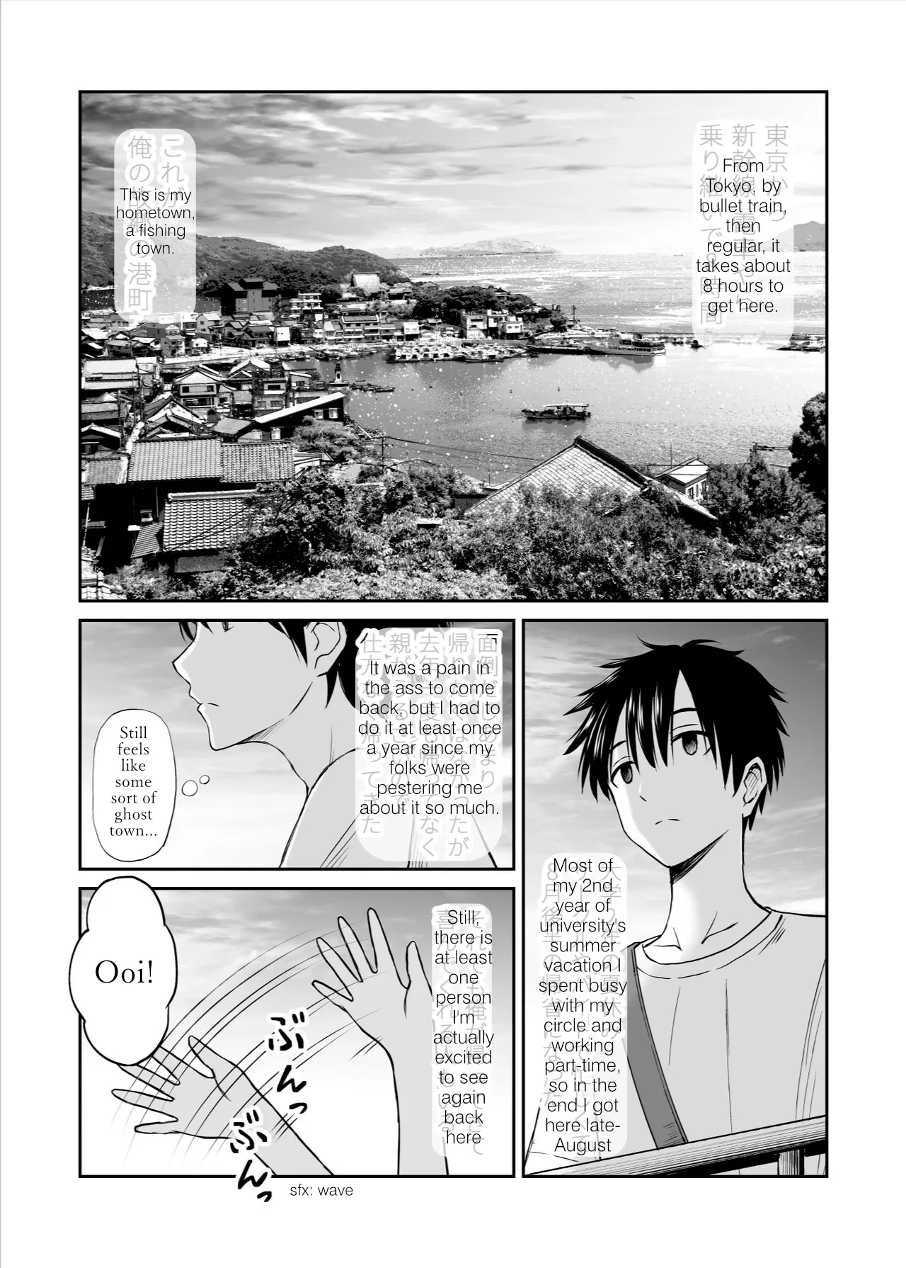 [Kotorakku]Osananajimi ga Inaka no Kuso Fuushuu de Muriyari Kekkon Saserareru node Subete Ubau Koto ni Shita[English] Page 3
