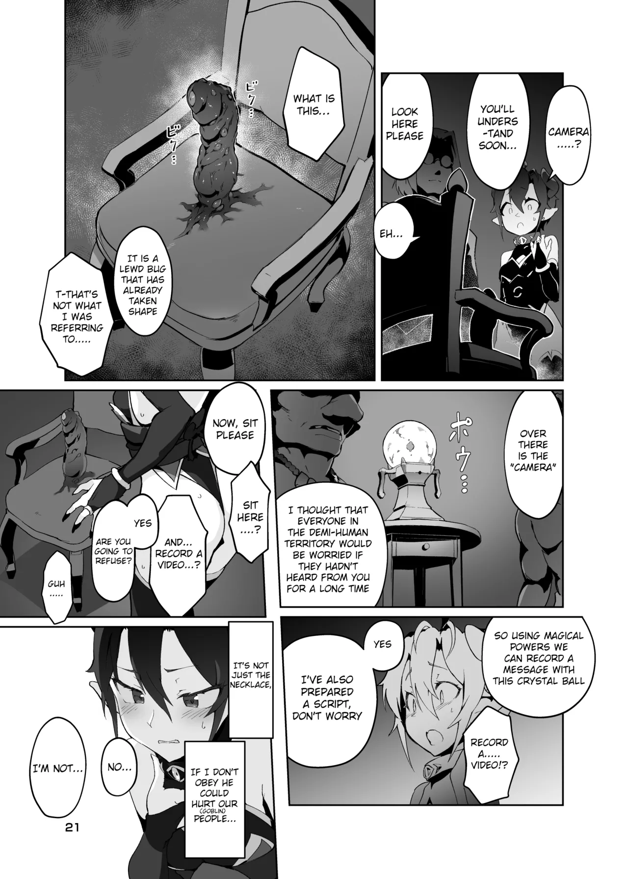 [OXIDE_Lab (oxi-en)]Kikoku Ni -Onihime Yuukai Injoku Kousoku-[English] [Raknnkarscans] [booth ver.] [Digital] Page 20