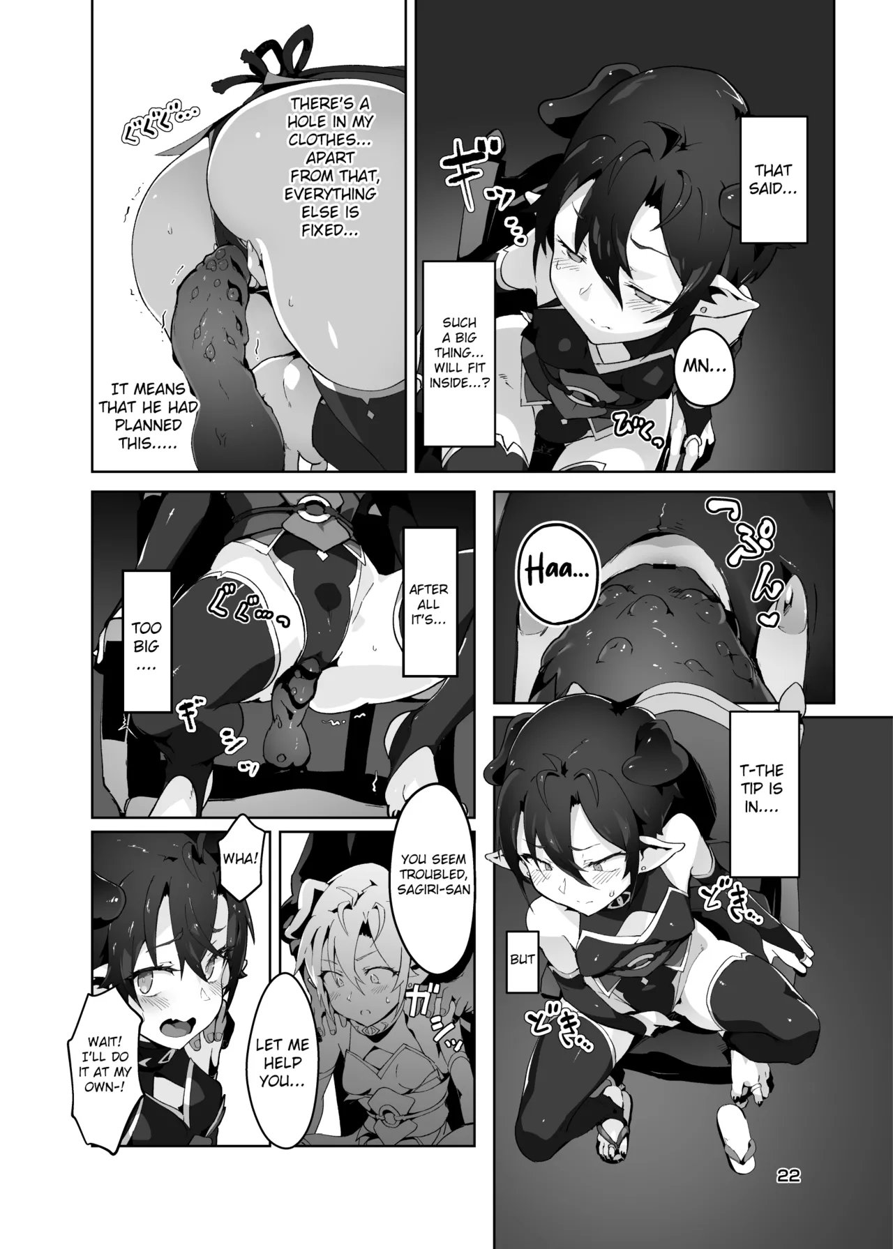 [OXIDE_Lab (oxi-en)]Kikoku Ni -Onihime Yuukai Injoku Kousoku-[English] [Raknnkarscans] [booth ver.] [Digital] Page 21