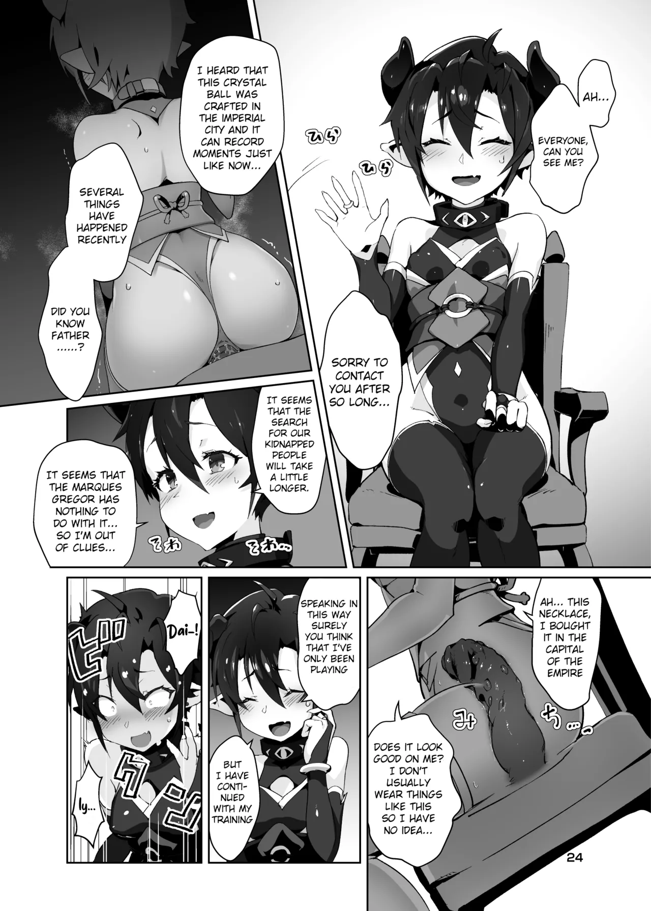 [OXIDE_Lab (oxi-en)]Kikoku Ni -Onihime Yuukai Injoku Kousoku-[English] [Raknnkarscans] [booth ver.] [Digital] Page 23