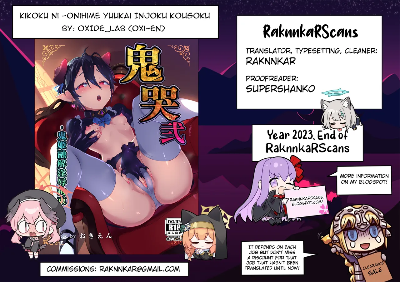 [OXIDE_Lab (oxi-en)]Kikoku Ni -Onihime Yuukai Injoku Kousoku-[English] [Raknnkarscans] [booth ver.] [Digital] Page 35