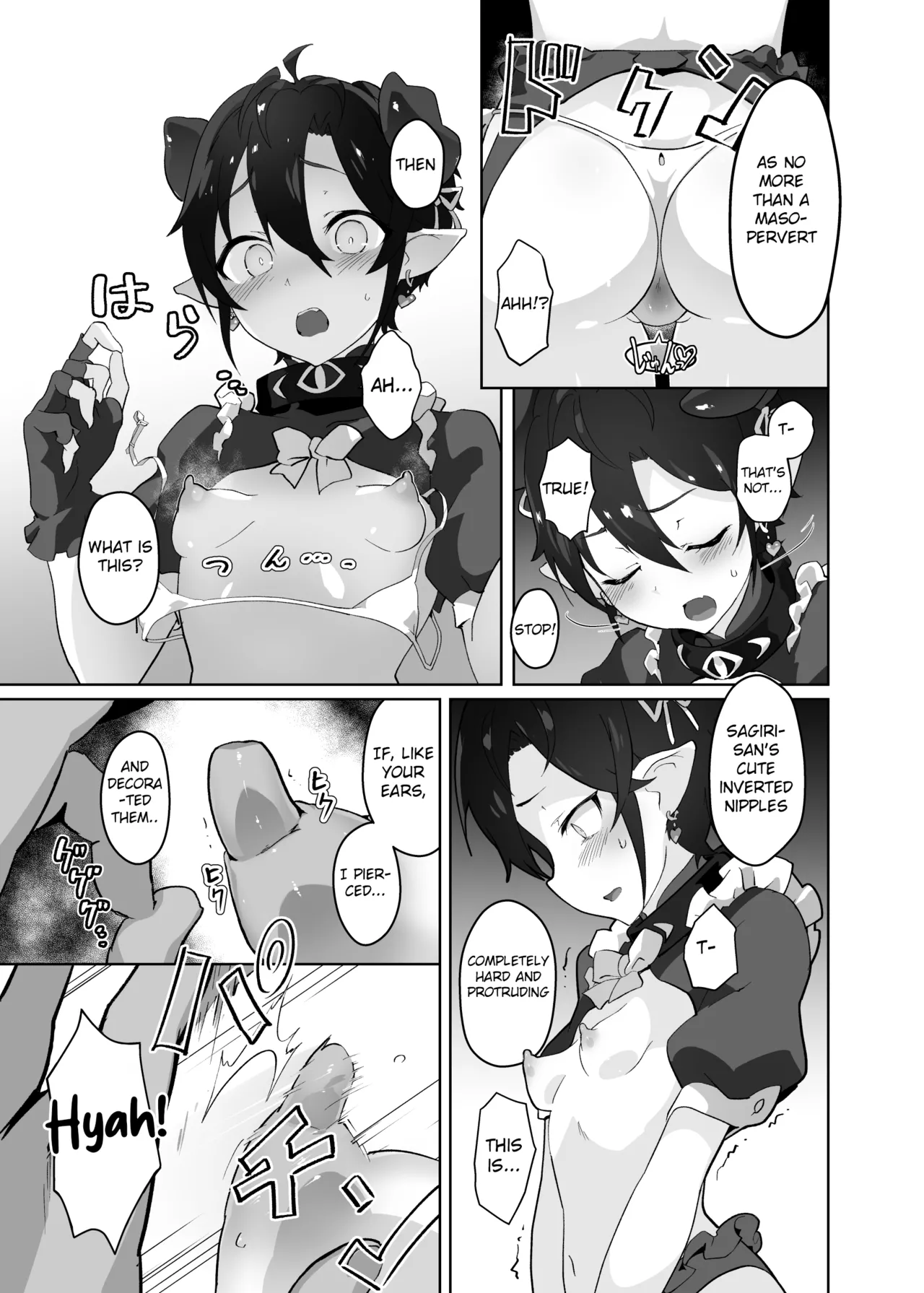 [OXIDE_Lab (oxi-en)]Kikoku Ni -Onihime Yuukai Injoku Kousoku-[English] [Raknnkarscans] [booth ver.] [Digital] Page 6