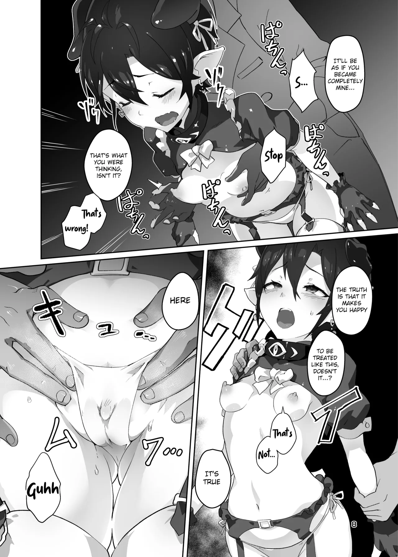 [OXIDE_Lab (oxi-en)]Kikoku Ni -Onihime Yuukai Injoku Kousoku-[English] [Raknnkarscans] [booth ver.] [Digital] Page 7