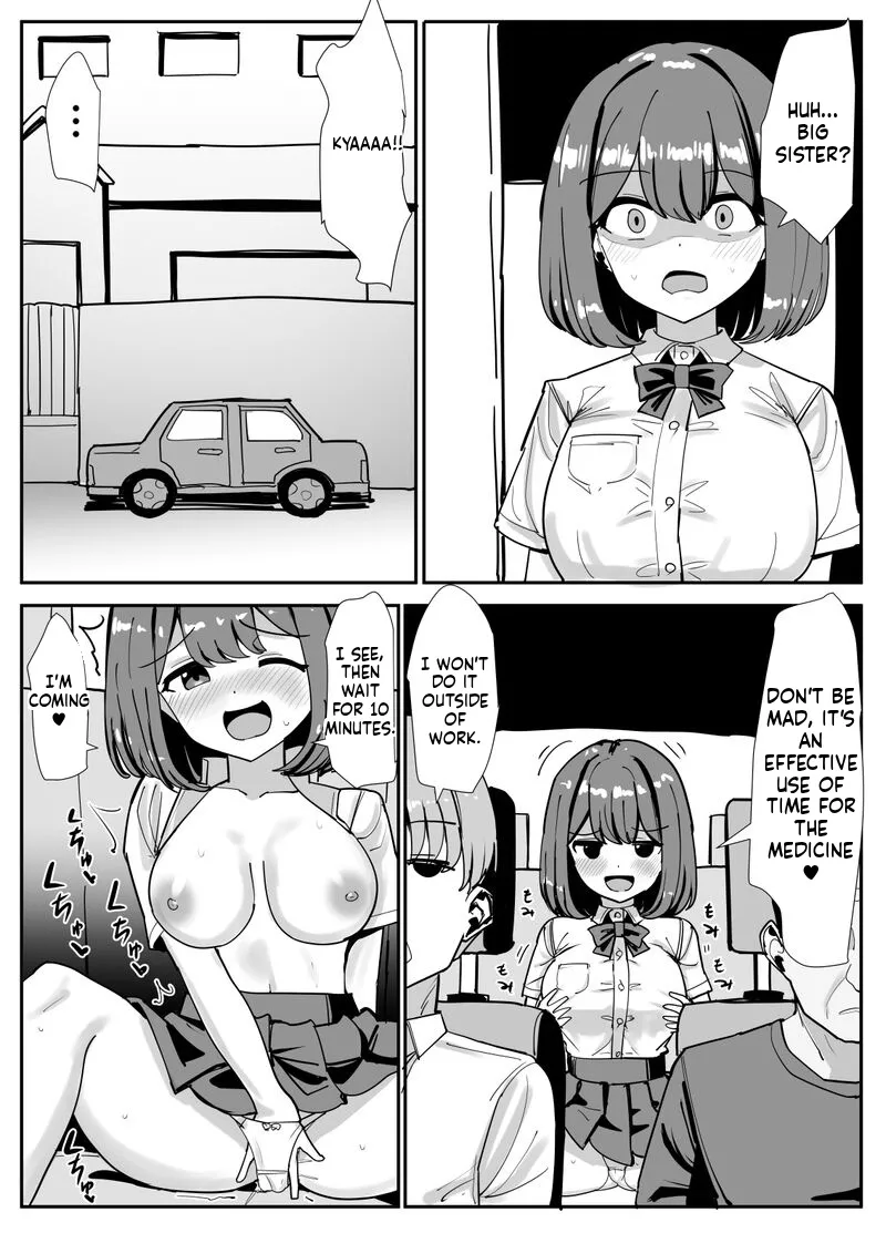[tsuniverse (Yuniba)]Possession Specialist[English] Page 10