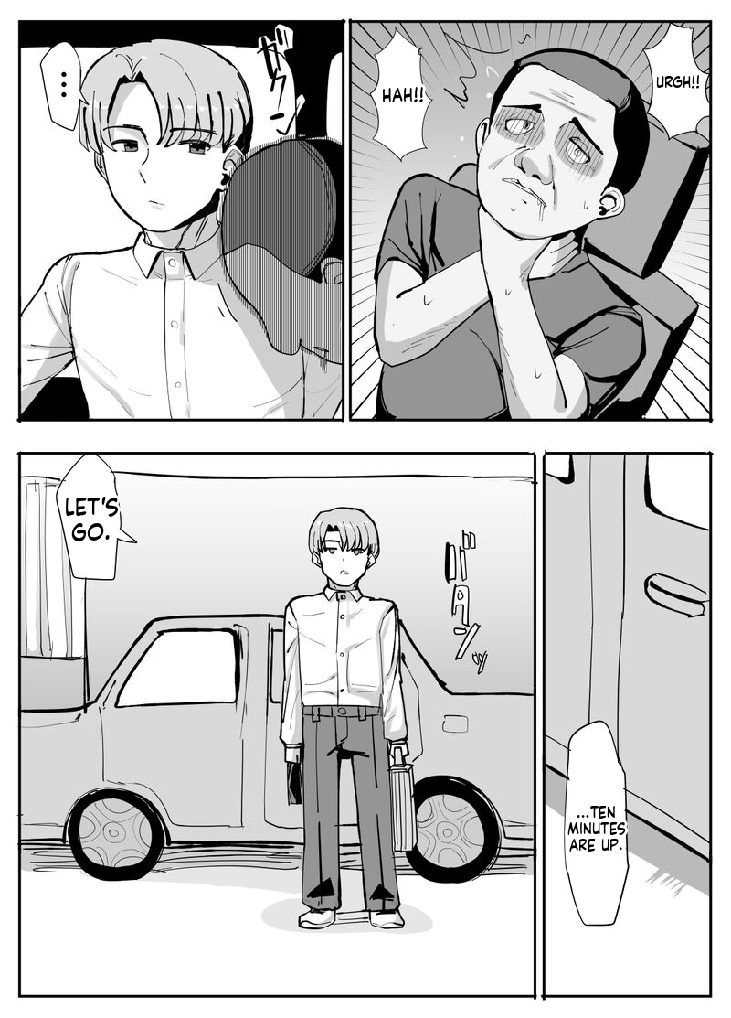 [tsuniverse (Yuniba)]Possession Specialist[English] Page 2