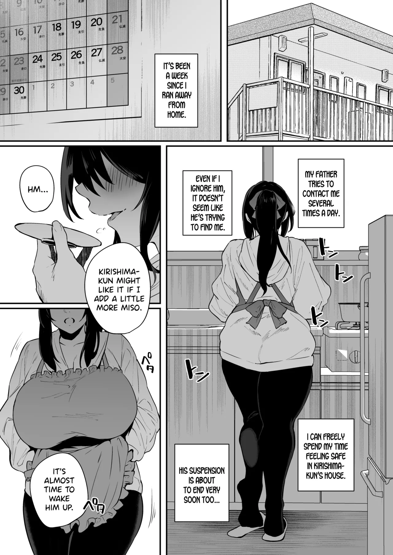 [Shirasu Latte (Shirasu)]Nekura de Jimi demo Ii desu ka? 3[English] [SDTLs] [Digital] Page 2
