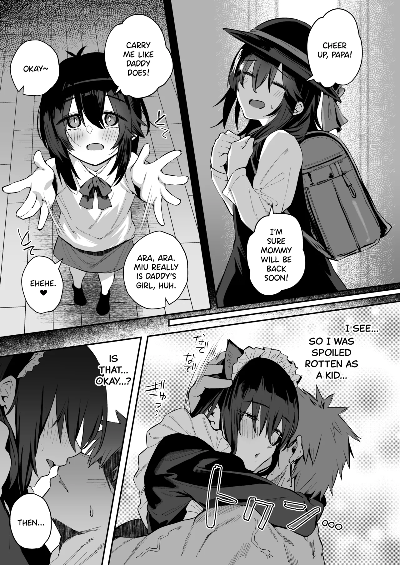 [Shirasu Latte (Shirasu)]Nekura de Jimi demo Ii desu ka? 3[English] [SDTLs] [Digital] Page 28