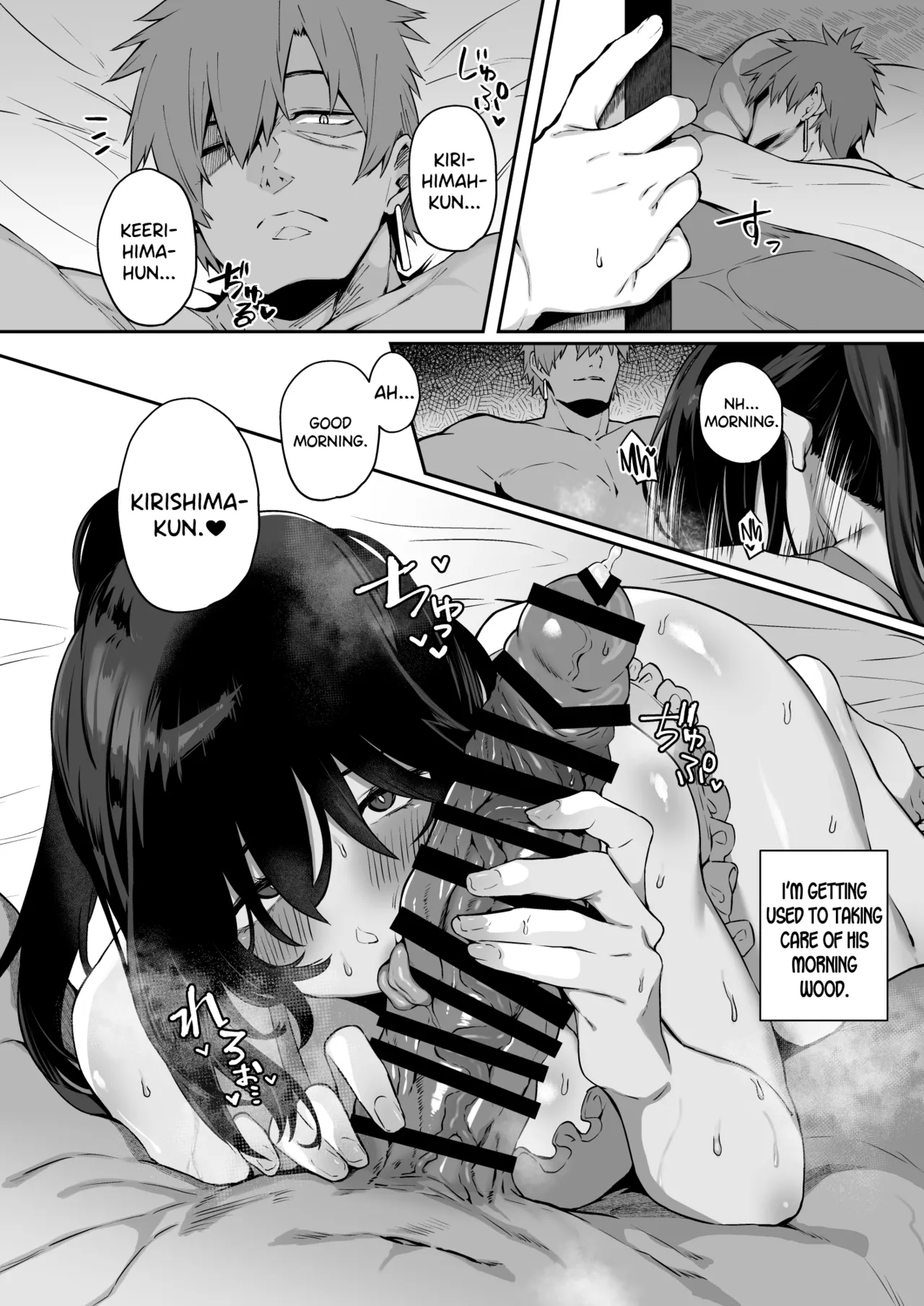 [Shirasu Latte (Shirasu)]Nekura de Jimi demo Ii desu ka? 3[English] [SDTLs] [Digital] Page 3