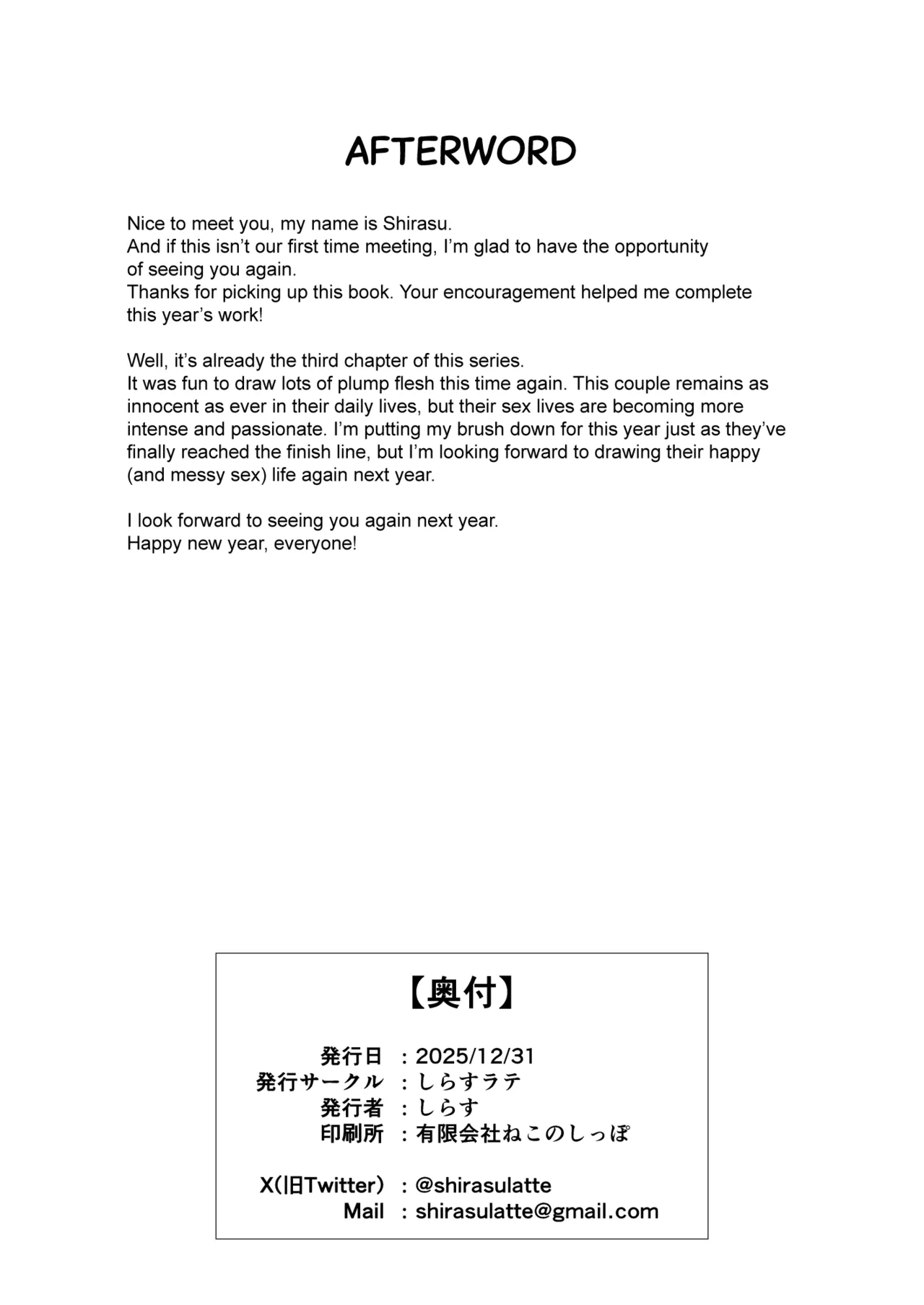 [Shirasu Latte (Shirasu)]Nekura de Jimi demo Ii desu ka? 3[English] [SDTLs] [Digital] Page 45
