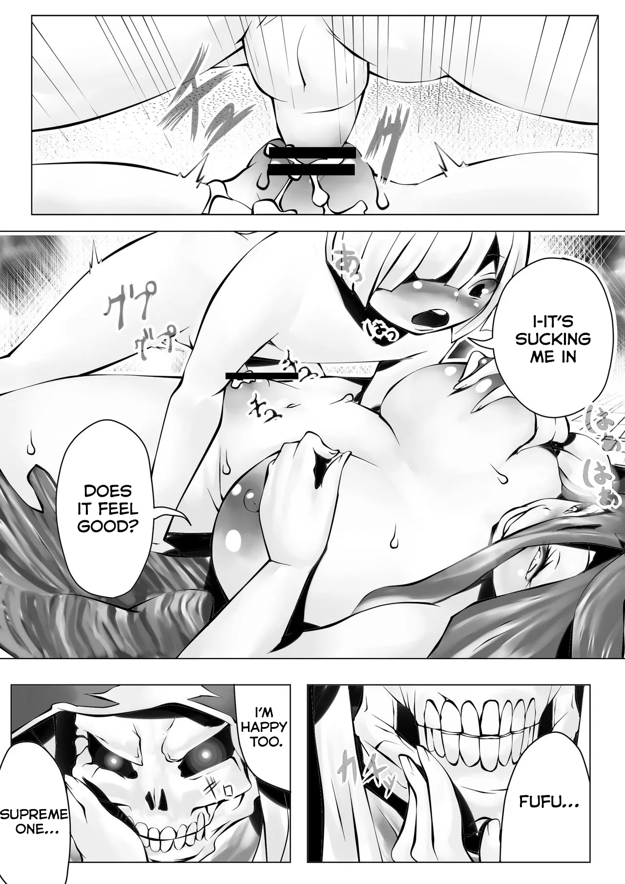 [sekipan]Nfirea x Albedo(Overlord) [English] [Kumoku] Page 10