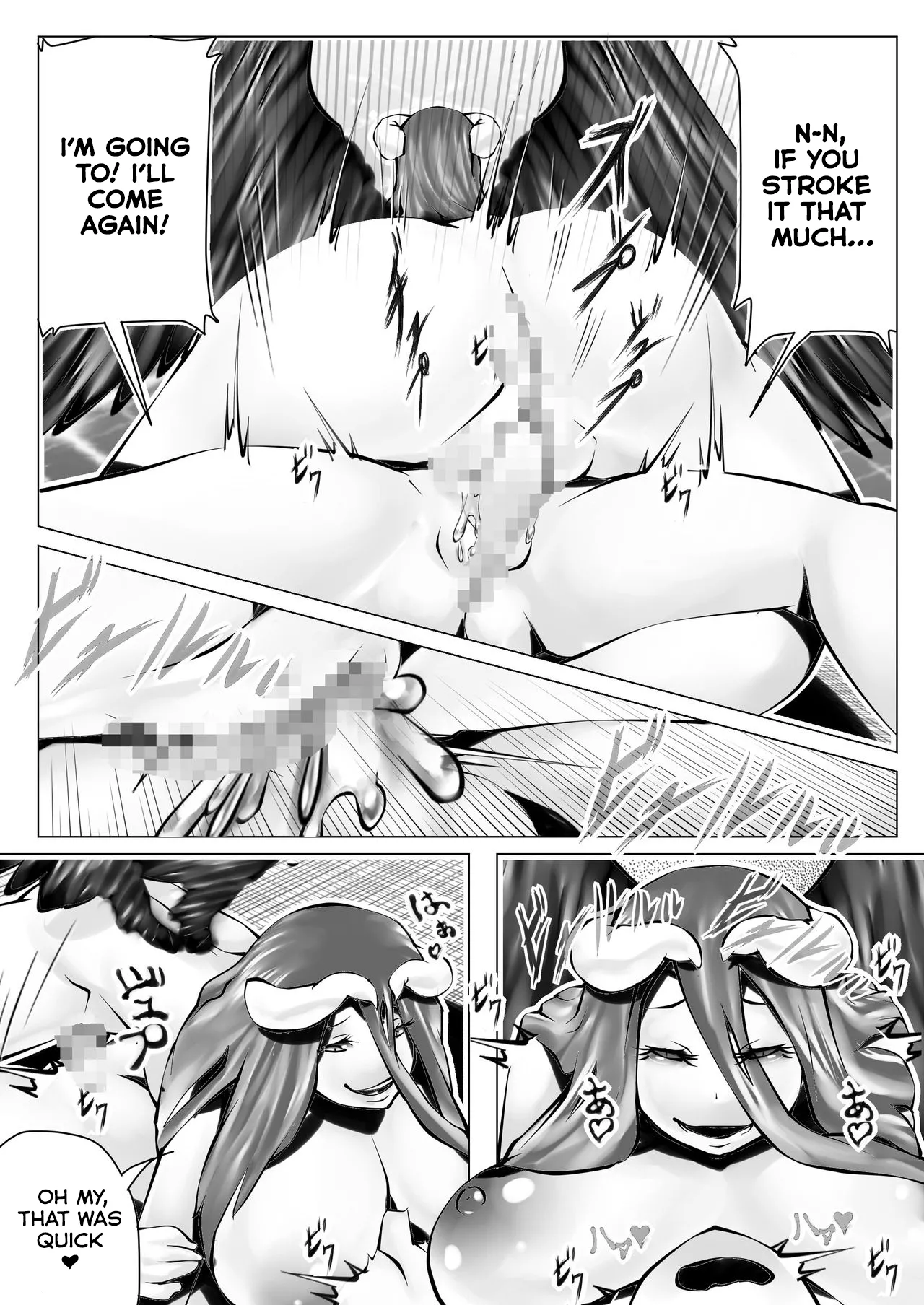 [sekipan]Nfirea x Albedo(Overlord) [English] [Kumoku] Page 8