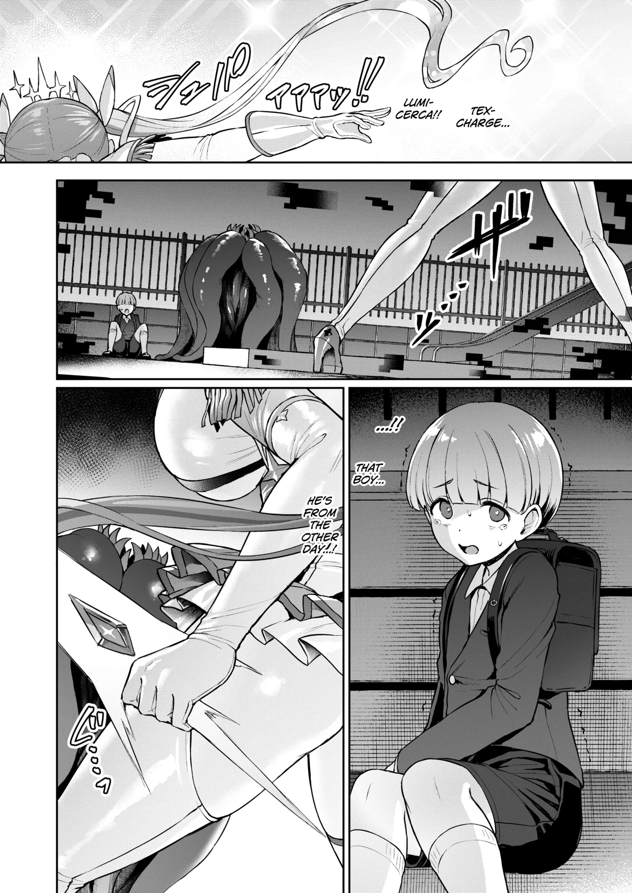 [Vpan's EXTASY (Satou Kuuki)]Vanishing Reality 4 ~Haitoku ni Somaru Hoshi~[English] [biribiri] [Digital] Page 24