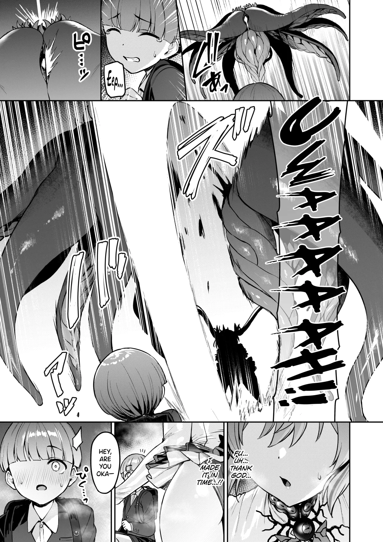 [Vpan's EXTASY (Satou Kuuki)]Vanishing Reality 4 ~Haitoku ni Somaru Hoshi~[English] [biribiri] [Digital] Page 25