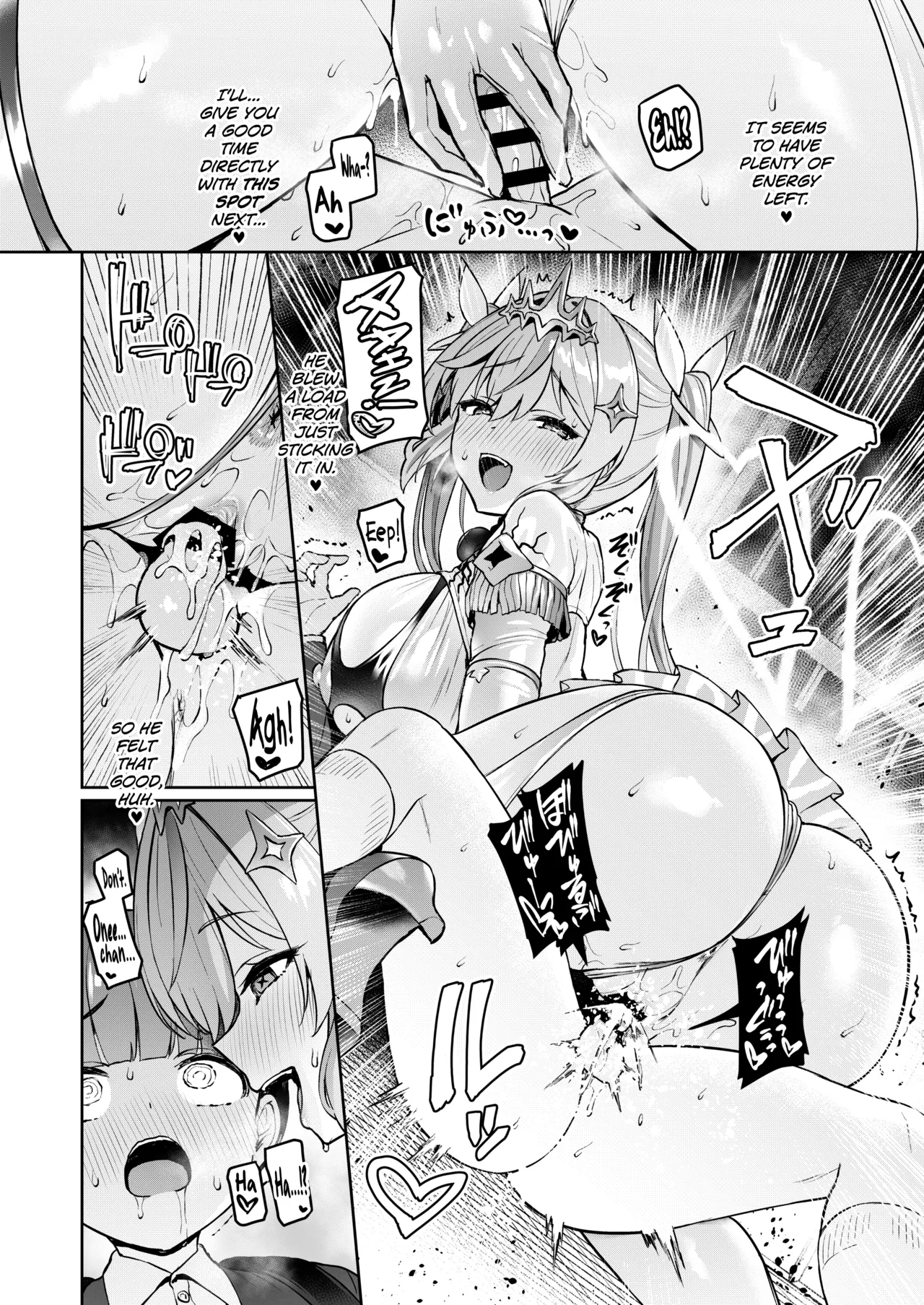 [Vpan's EXTASY (Satou Kuuki)]Vanishing Reality 4 ~Haitoku ni Somaru Hoshi~[English] [biribiri] [Digital] Page 30