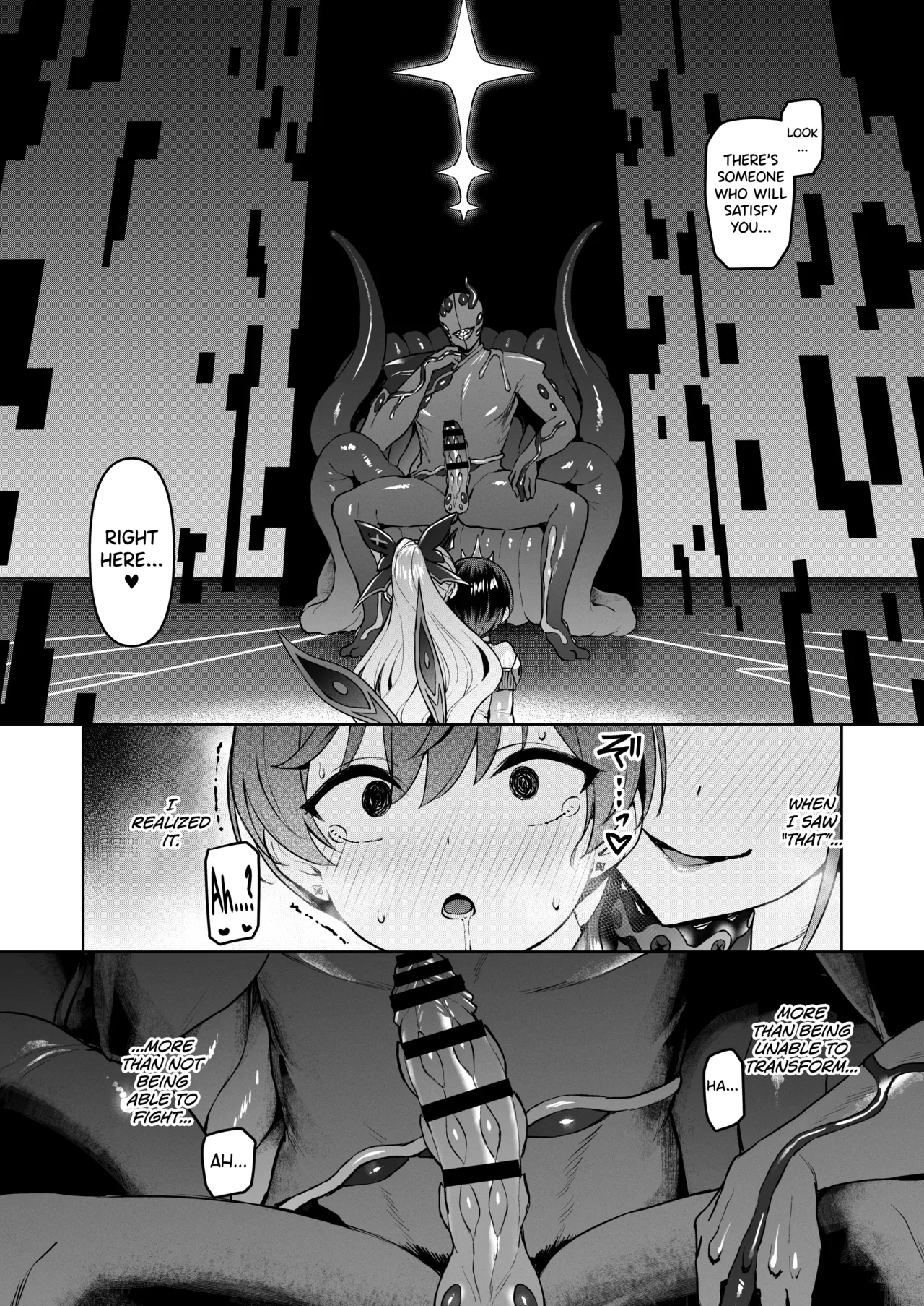 [Vpan's EXTASY (Satou Kuuki)]Vanishing Reality 4 ~Haitoku ni Somaru Hoshi~[English] [biribiri] [Digital] Page 36