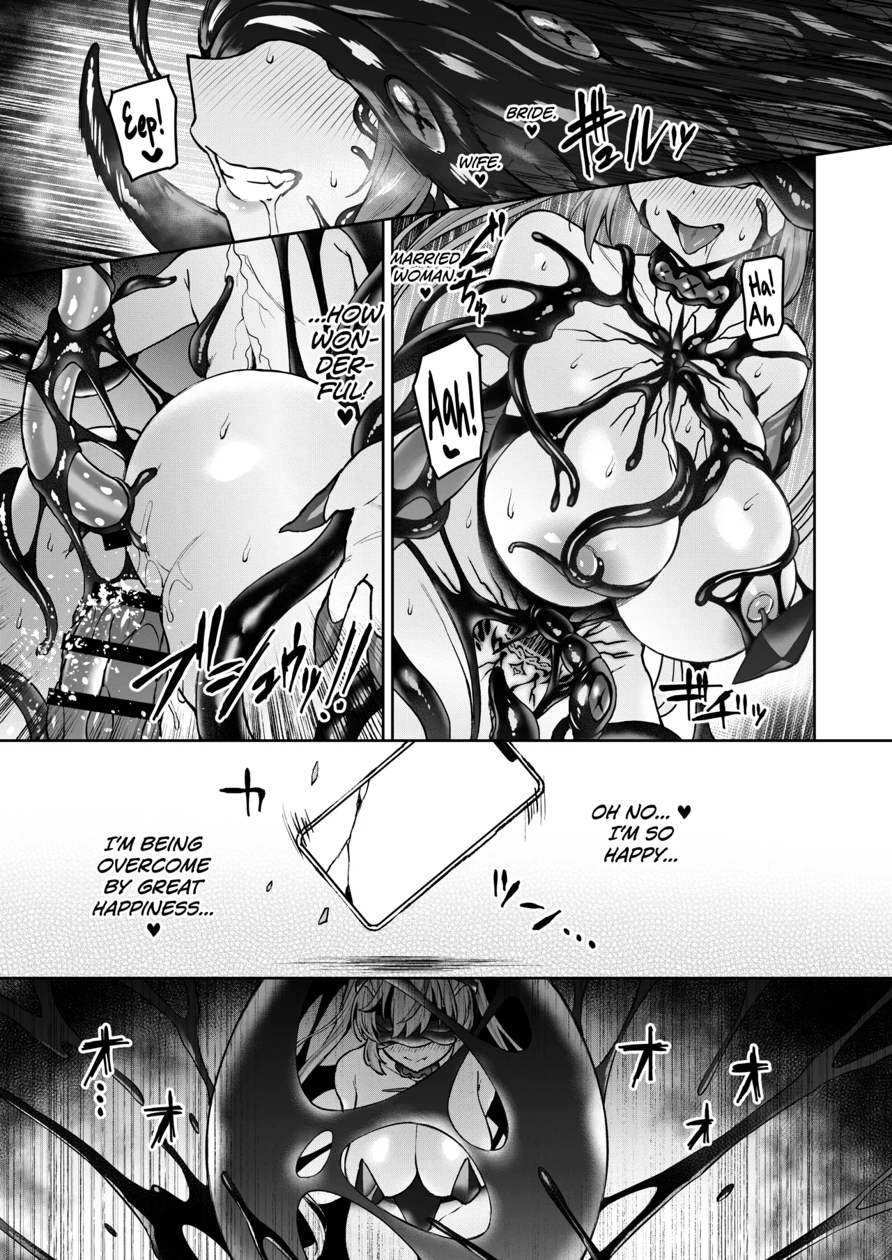 [Vpan's EXTASY (Satou Kuuki)]Vanishing Reality 4 ~Haitoku ni Somaru Hoshi~[English] [biribiri] [Digital] Page 41