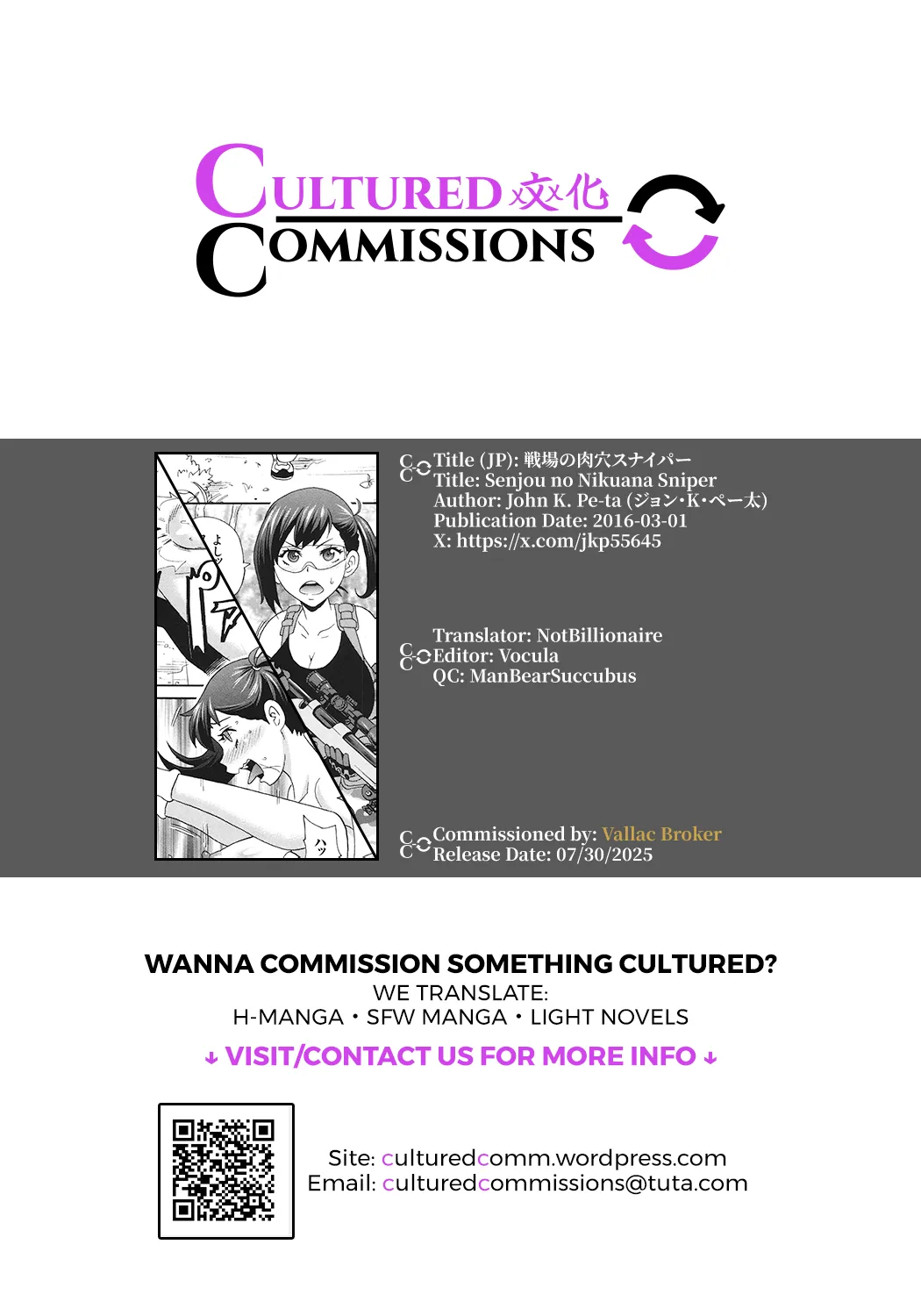[John K. Pe-ta]Senjou no Nikuana Sniper(Monzetsu Opportunity) [English] [CulturedCommissions] Page 25