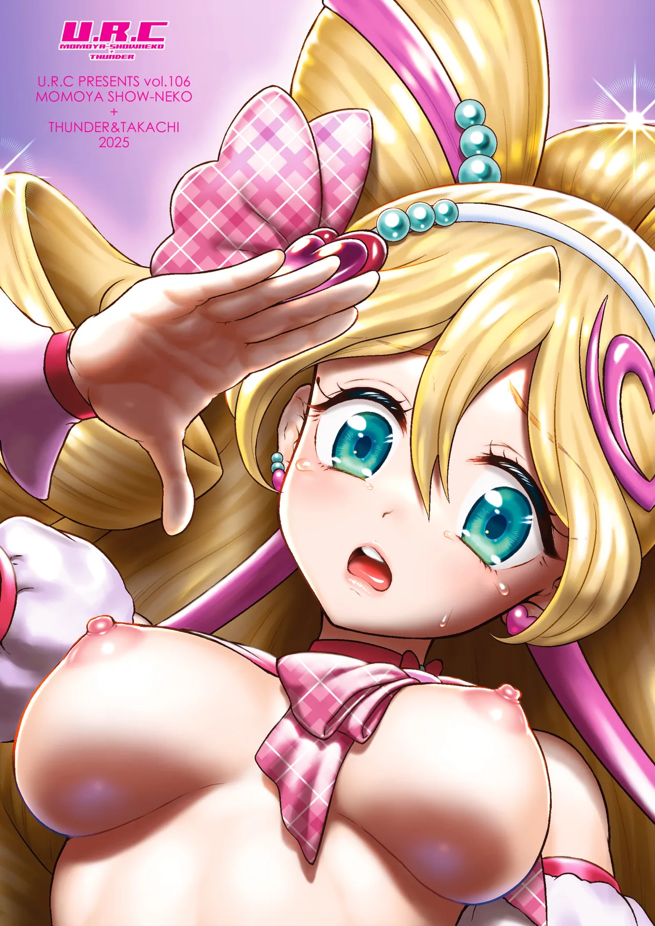 [U.R.C (Momoya Show-Neko)]Net literacy ga Hikui Yousei ga Kakusan saseta Douga de Shoutai ga Barete shimatta!  IDOL Hen(Kimi to Idol PreCure) [English] [CulturedCommissions] [Digital] Page 30