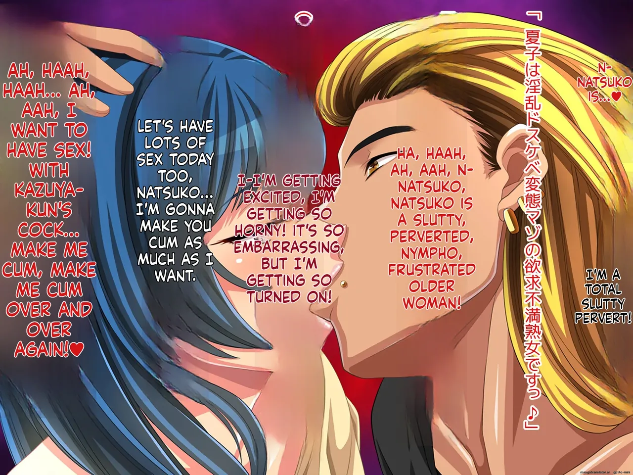 wanie digital - Geki Ochi Hentai Miboujin Nyuushin! Yankee Ikemen - [1086948]_20260203-0831 Page 69