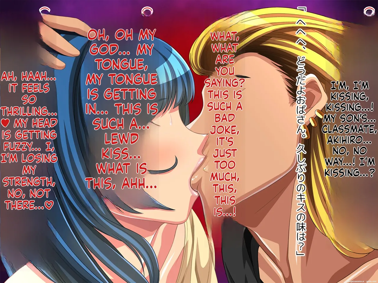 wanie digital - Geki Ochi Hentai Miboujin Nyuushin! Yankee Ikemen - [1086948]_20260203-0831 Page 7