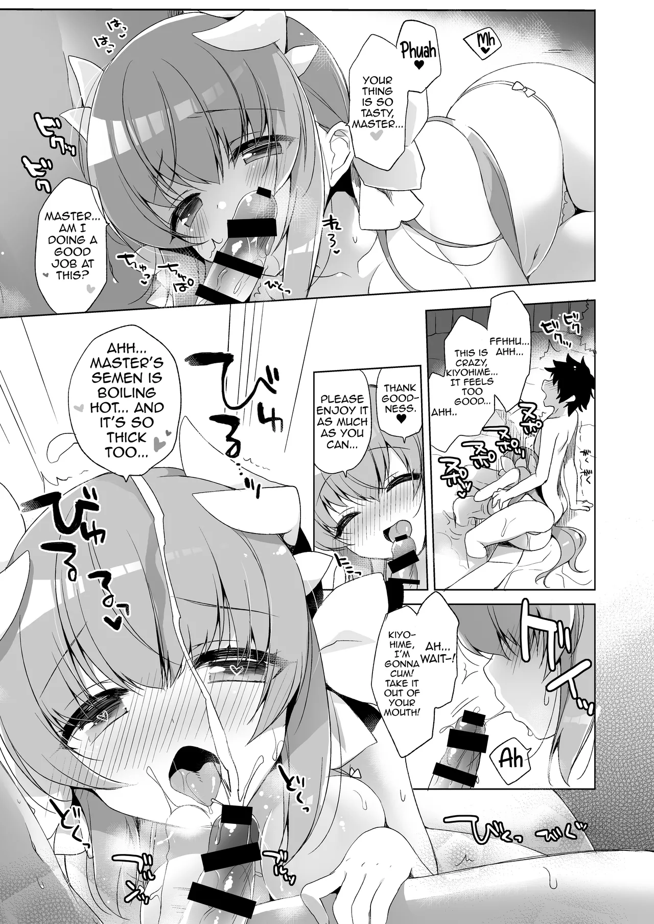 [23.4do (Ichiri)]Kiyohime to Icha Love Mujintou Kaitaku(Fate/Grand Order) [English] [Shiririn] [Digital] Page 10