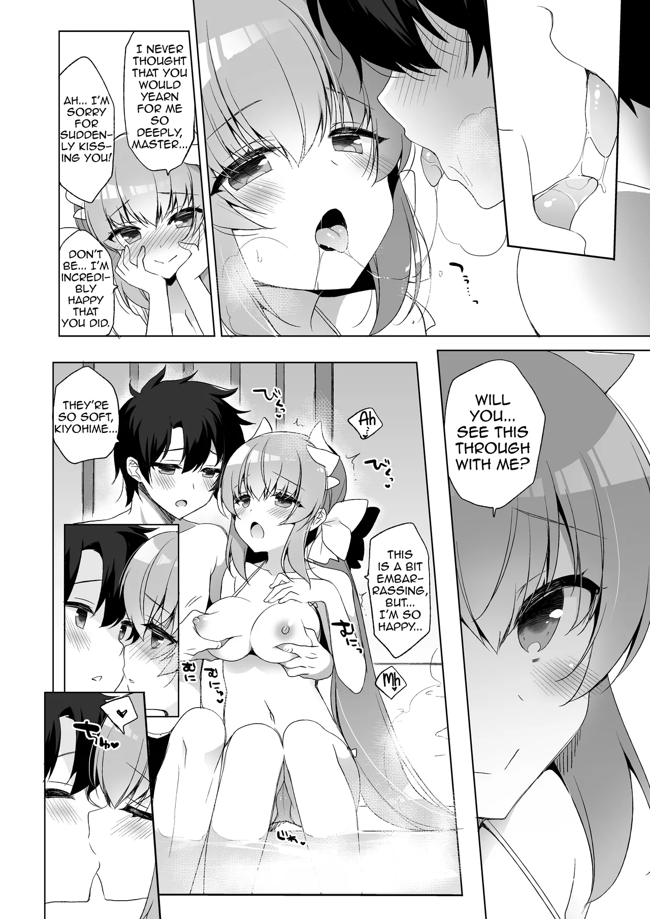 [23.4do (Ichiri)]Kiyohime to Icha Love Mujintou Kaitaku(Fate/Grand Order) [English] [Shiririn] [Digital] Page 7