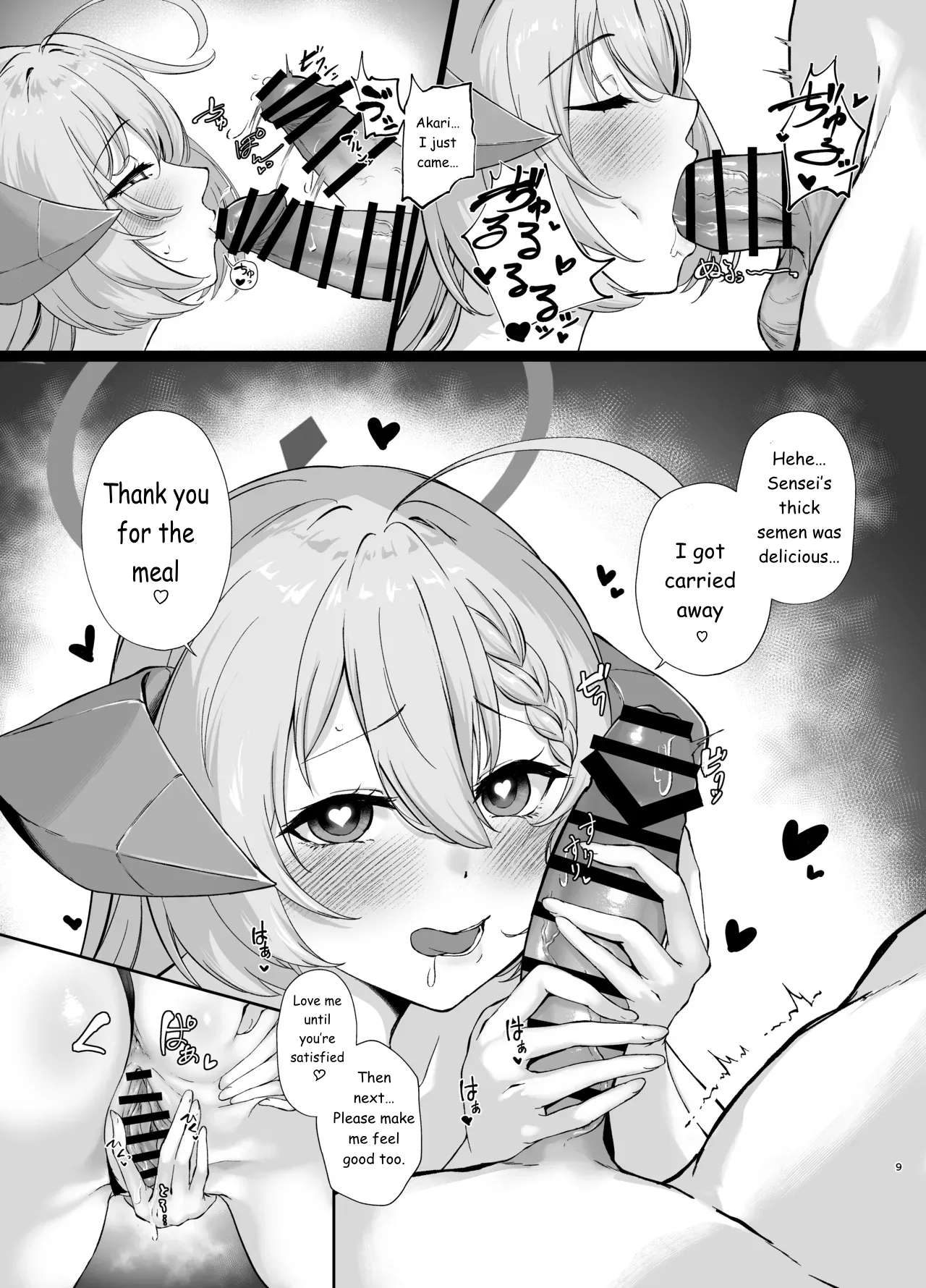 [Yashiro Plus. (Sakon Subaru)]Bishokuka no Himegoto 4 | The Gourmet's Secret 4(Blue Archive) [English] [Digital] Page 8