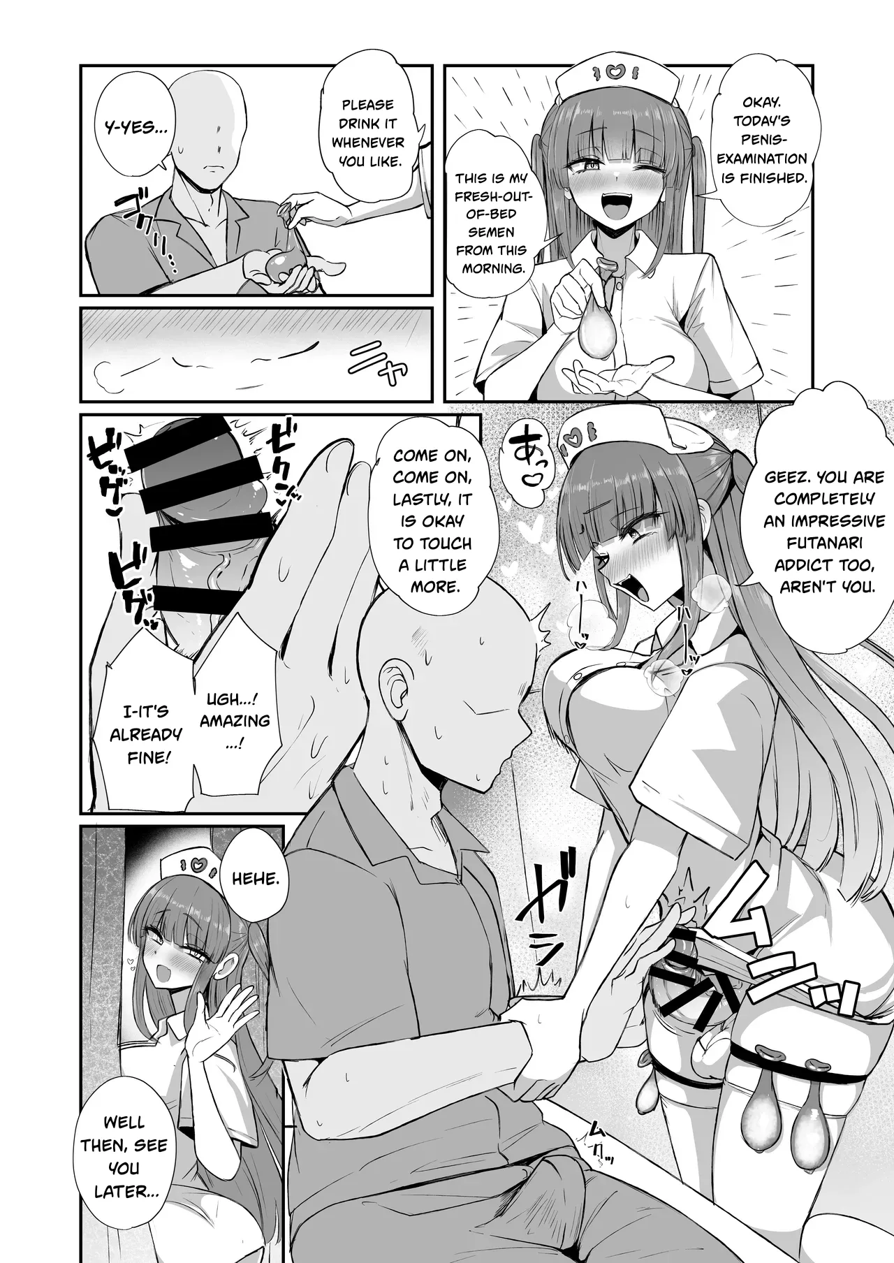 【Futamare】 Futanari Nurse Rinoko-chan's Penis-Exam Rounds[DL Version] Page 11