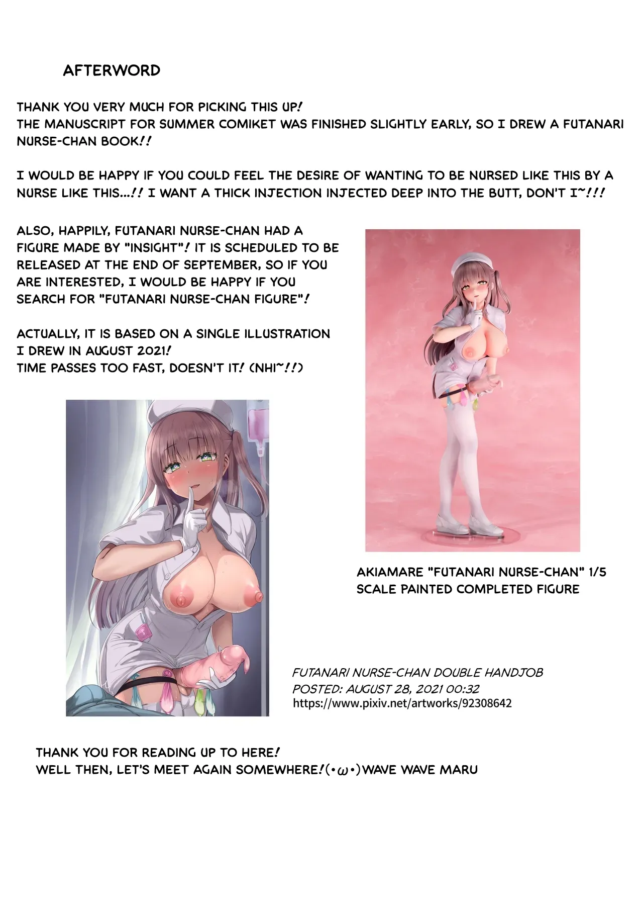 【Futamare】 Futanari Nurse Rinoko-chan's Penis-Exam Rounds[DL Version] Page 12