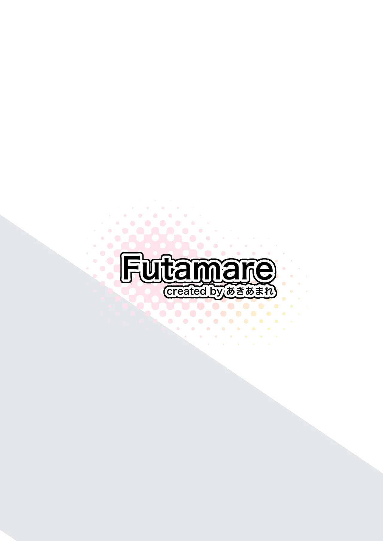 【Futamare】 Futanari Nurse Rinoko-chan's Penis-Exam Rounds[DL Version] Page 14