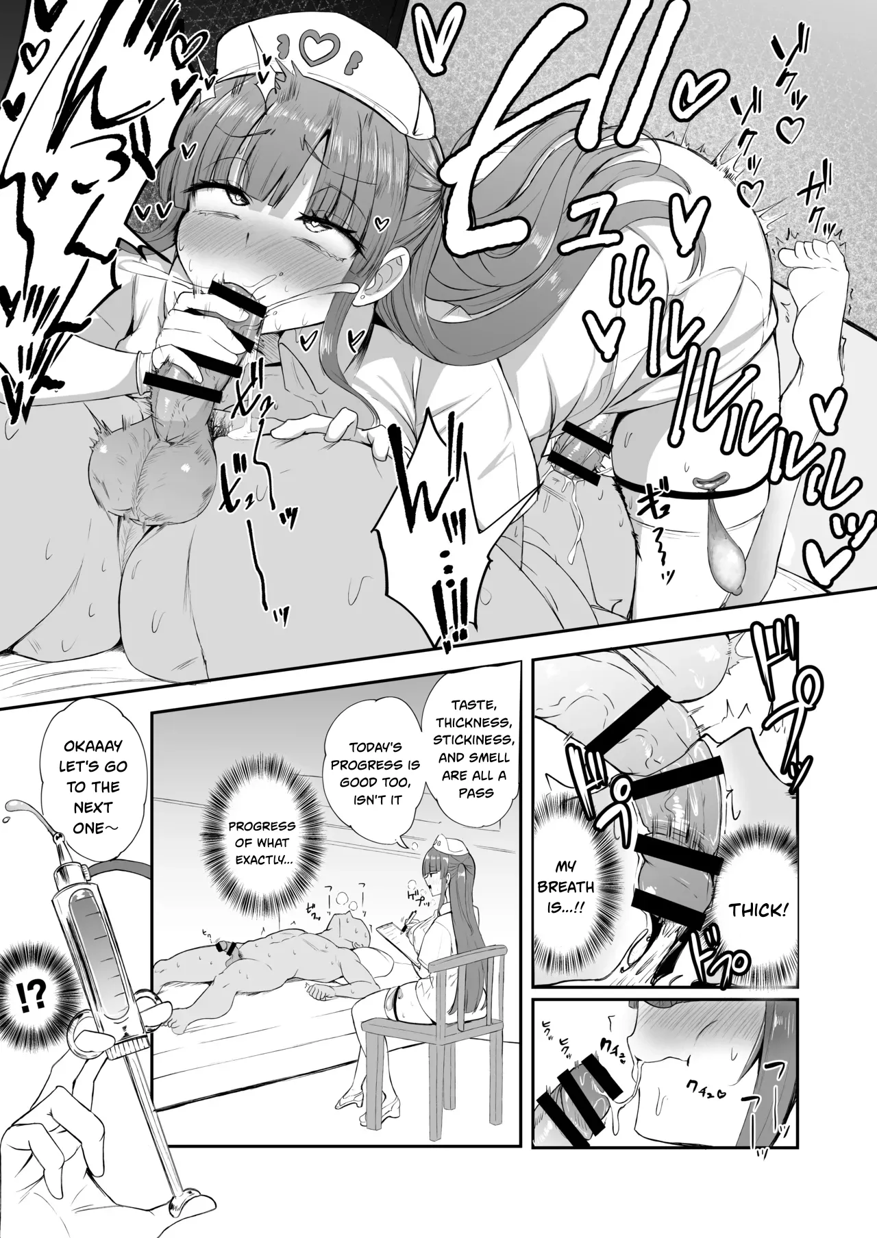 【Futamare】 Futanari Nurse Rinoko-chan's Penis-Exam Rounds[DL Version] Page 6