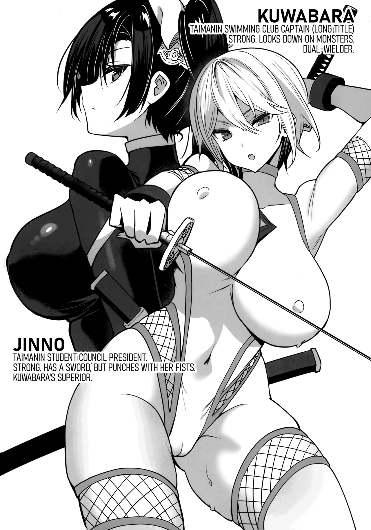 (C106) [Otome Kibun (Sanshoku Amido)]Taima Seitokaichou Saori(Gakkou de Seishun!) [English] [CulturedCommissions] Page 3
