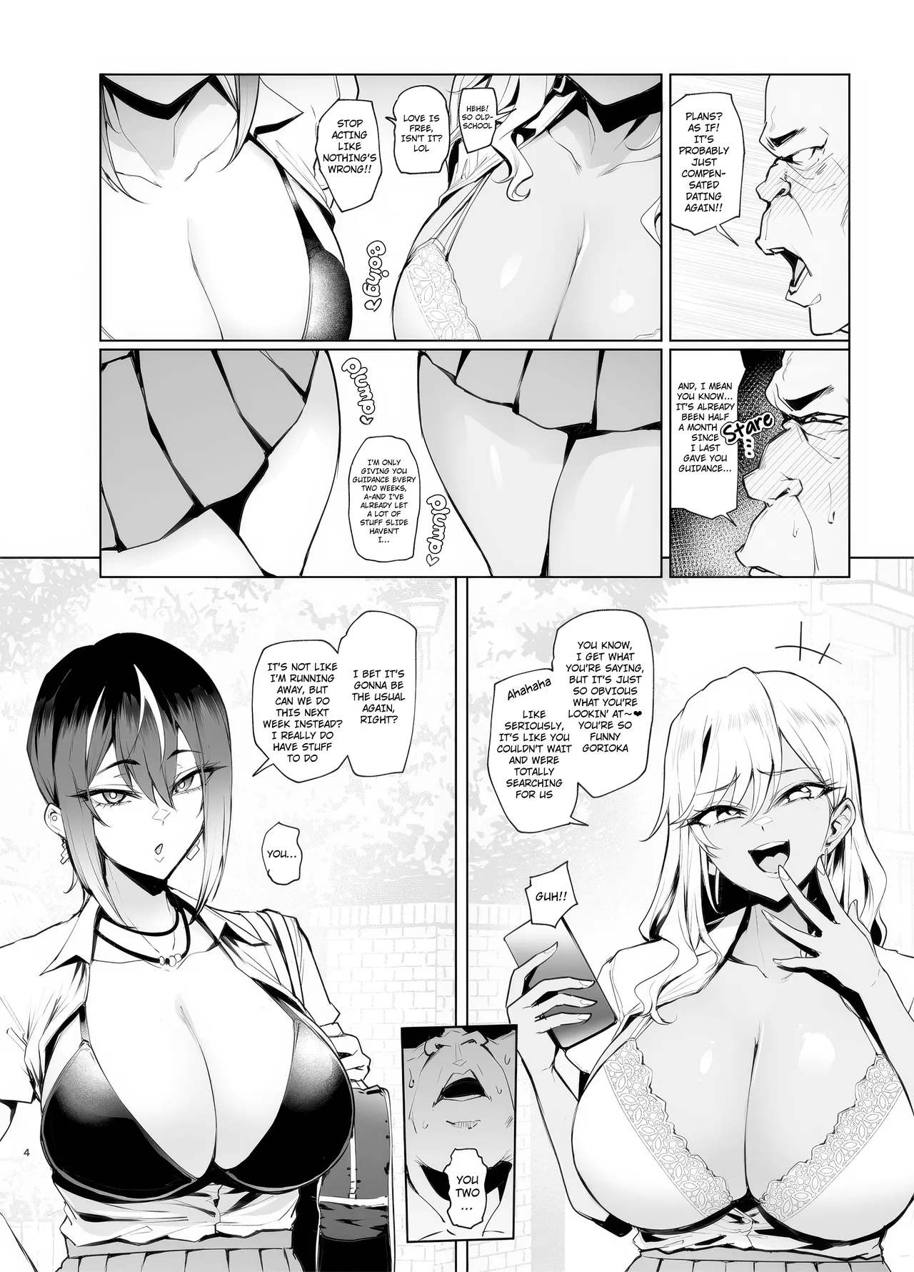 [A Gokuburi (Sian)]Hai Hai Shidou Shidou | OK OK Guidance Guidance[English] [Digital] Page 4