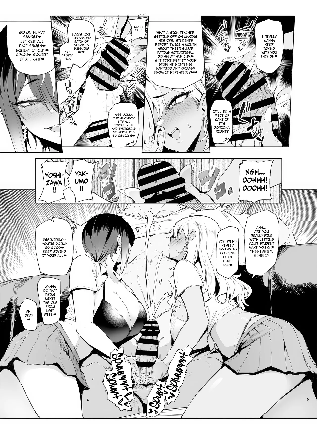[A Gokuburi (Sian)]Hai Hai Shidou Shidou | OK OK Guidance Guidance[English] [Digital] Page 9