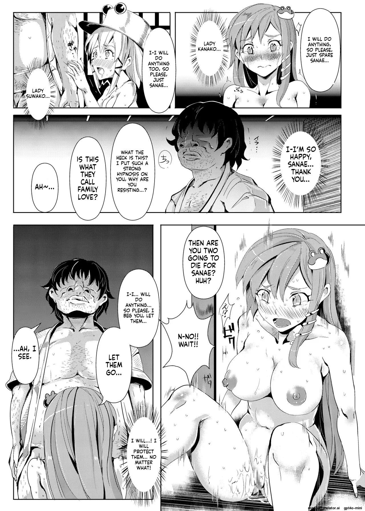 [Nyuu Koubou (Nyuu)]Saimin Nante Kakaranai!!! Yayoi(Touhou Project) [English] [Digital] Page 17
