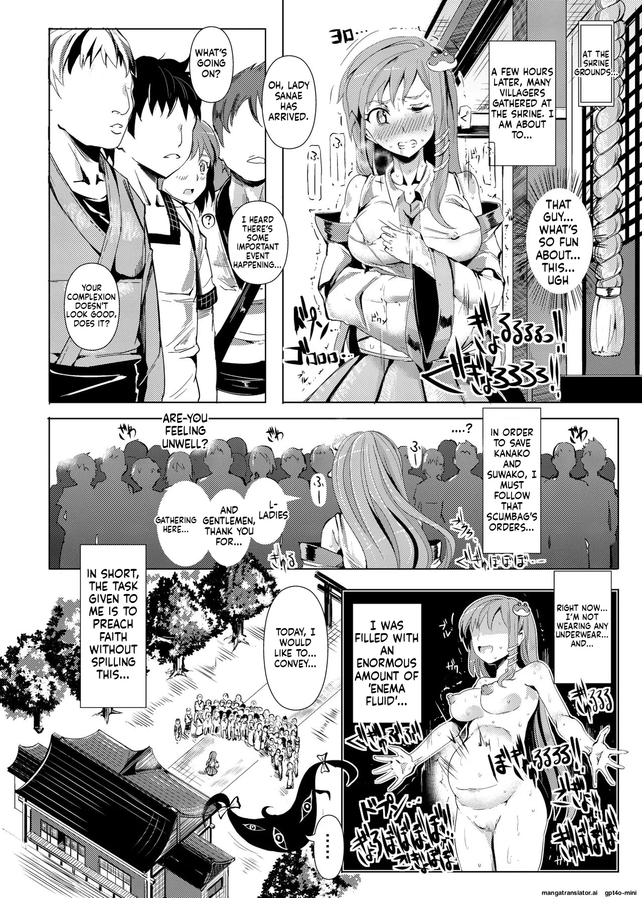 [Nyuu Koubou (Nyuu)]Saimin Nante Kakaranai!!! Yayoi(Touhou Project) [English] [Digital] Page 18