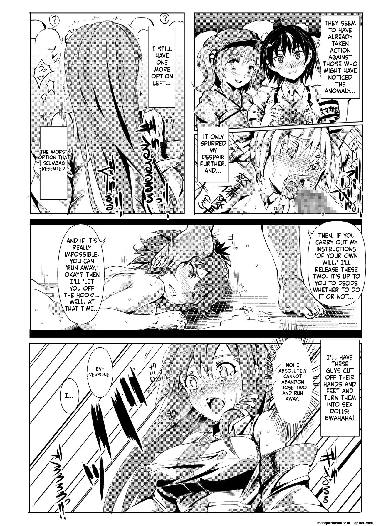[Nyuu Koubou (Nyuu)]Saimin Nante Kakaranai!!! Yayoi(Touhou Project) [English] [Digital] Page 20