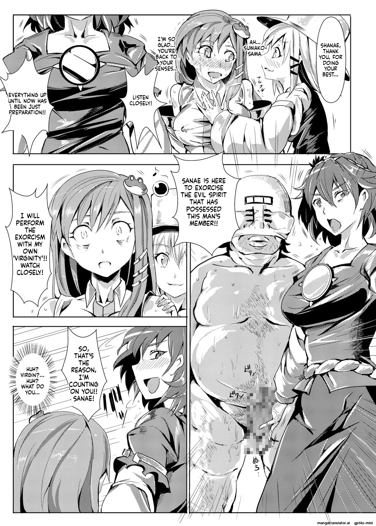 [Nyuu Koubou (Nyuu)]Saimin Nante Kakaranai!!! Yayoi(Touhou Project) [English] [Digital] Page 21