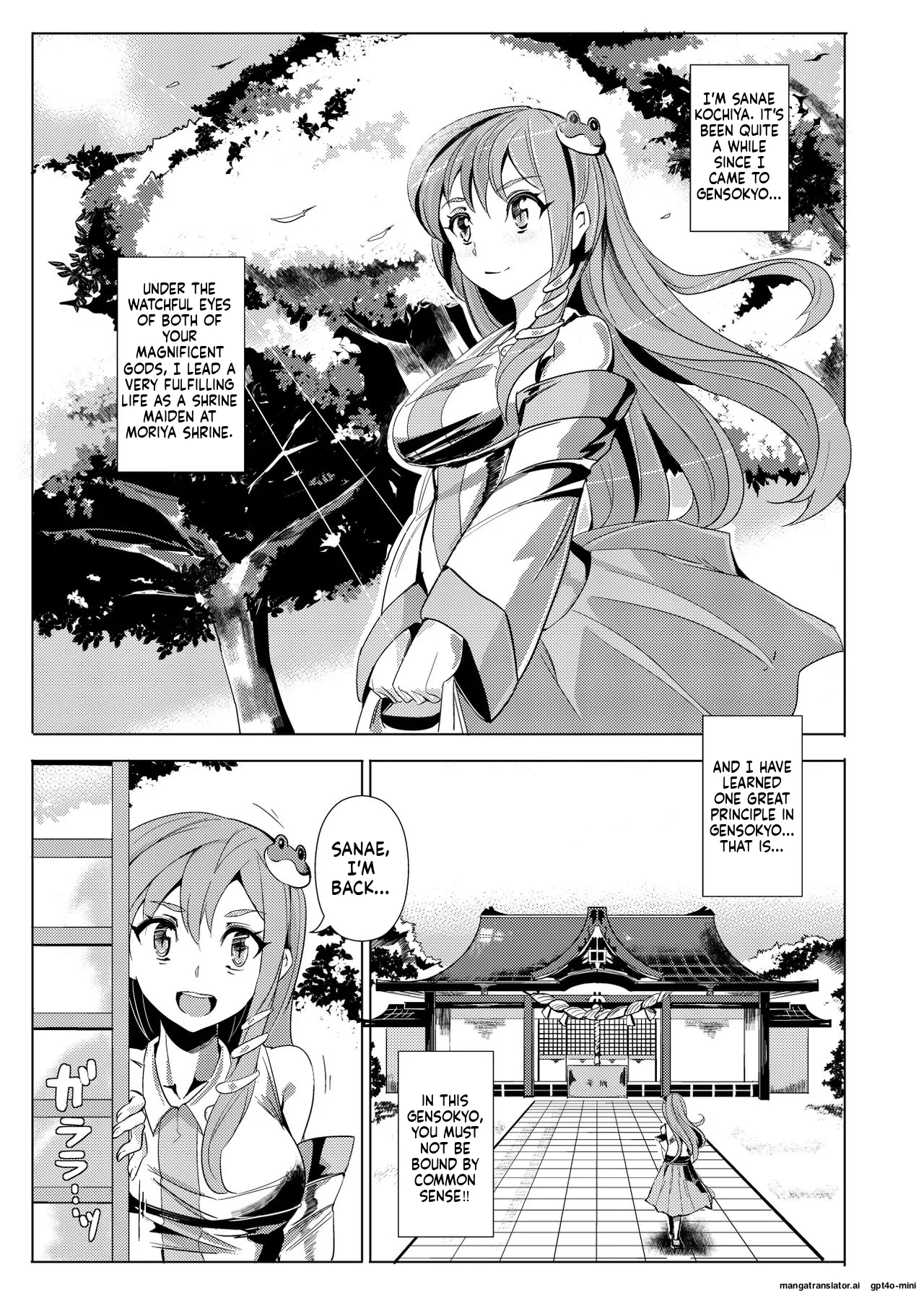 [Nyuu Koubou (Nyuu)]Saimin Nante Kakaranai!!! Yayoi(Touhou Project) [English] [Digital] Page 5
