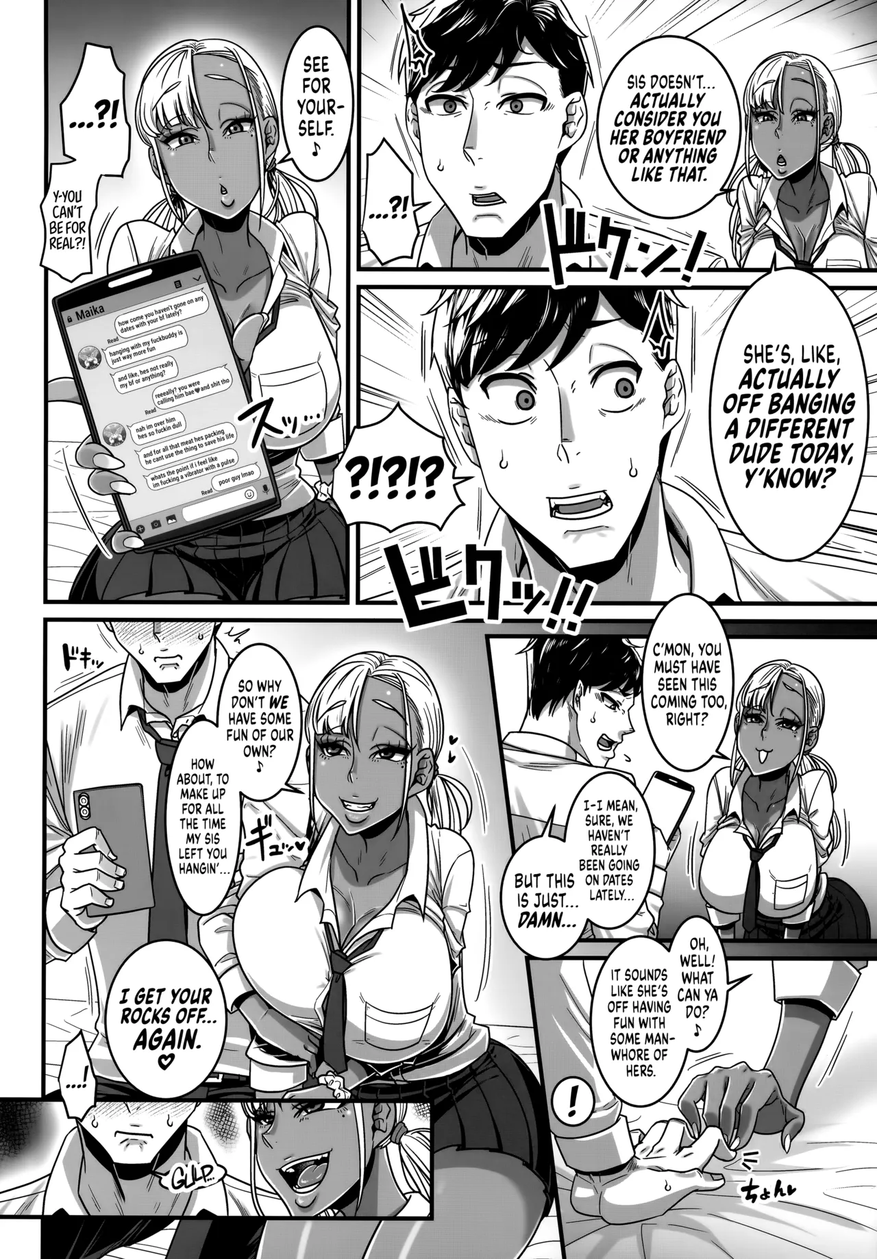 (C106) [Hachimidosan (Toge Toge)]SeFri Ijou Koibito Miman ~Kanojo no Imouto JK Hen~ | More than Fuckbuddies, Less than Lovers ~Girlfriend’s High Schooler Sister~[English] [head empty] [Digital] Page 3