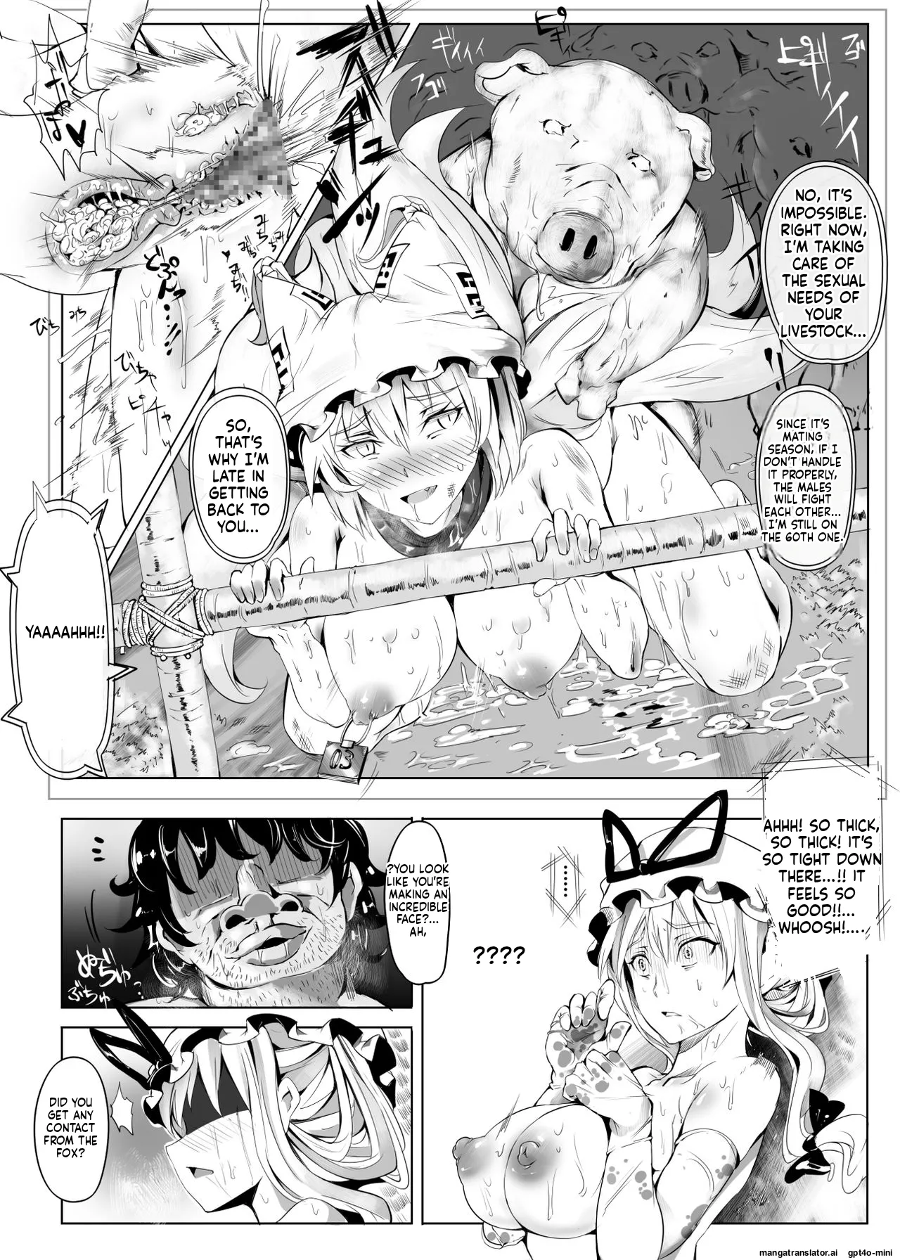[Nyuu Koubou (Nyuu)]Saimin Nante Kakaranai!!! Kisaragi(Touhou Project) [English] [Digital] Page 24