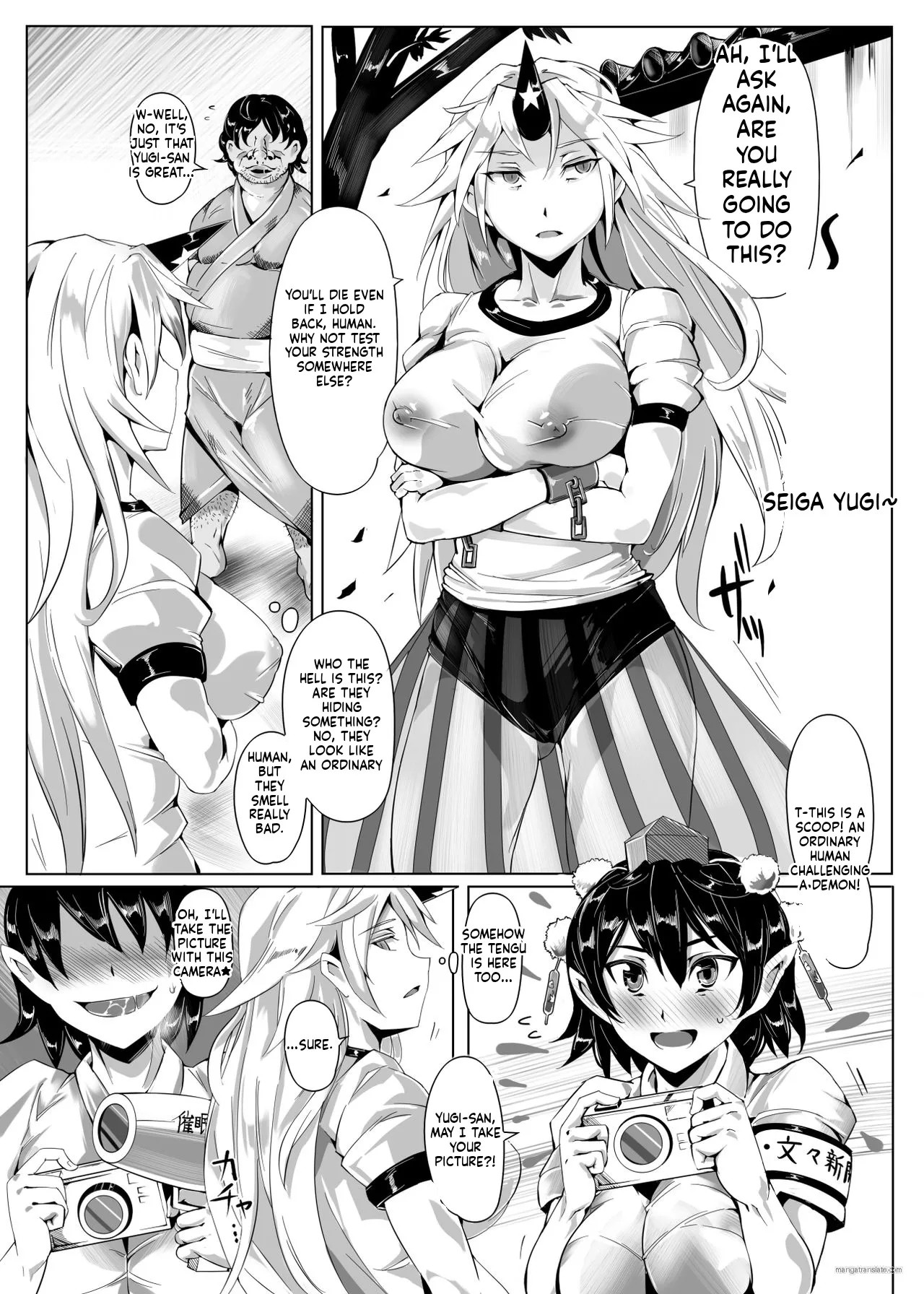 [Nyuu Koubou (Nyuu)]Saimin Nante Kakaranai!!! Kisaragi(Touhou Project) [English] [Digital] Page 5
