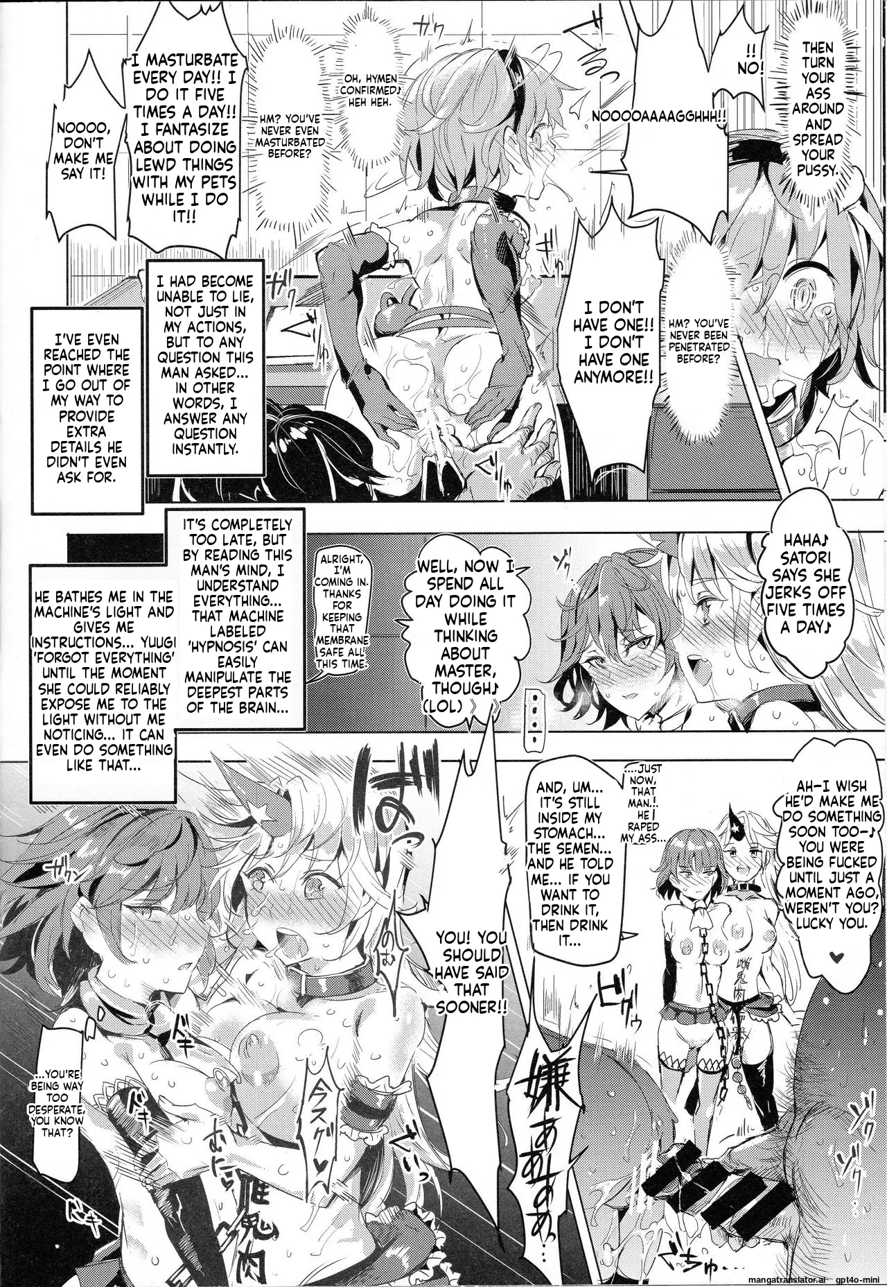 (Reitaisai 12) [Nyuu Koubou (Nyuu)]Saimin Nante Kakaranai!!! Minazuki(Touhou Project) [English] Page 10